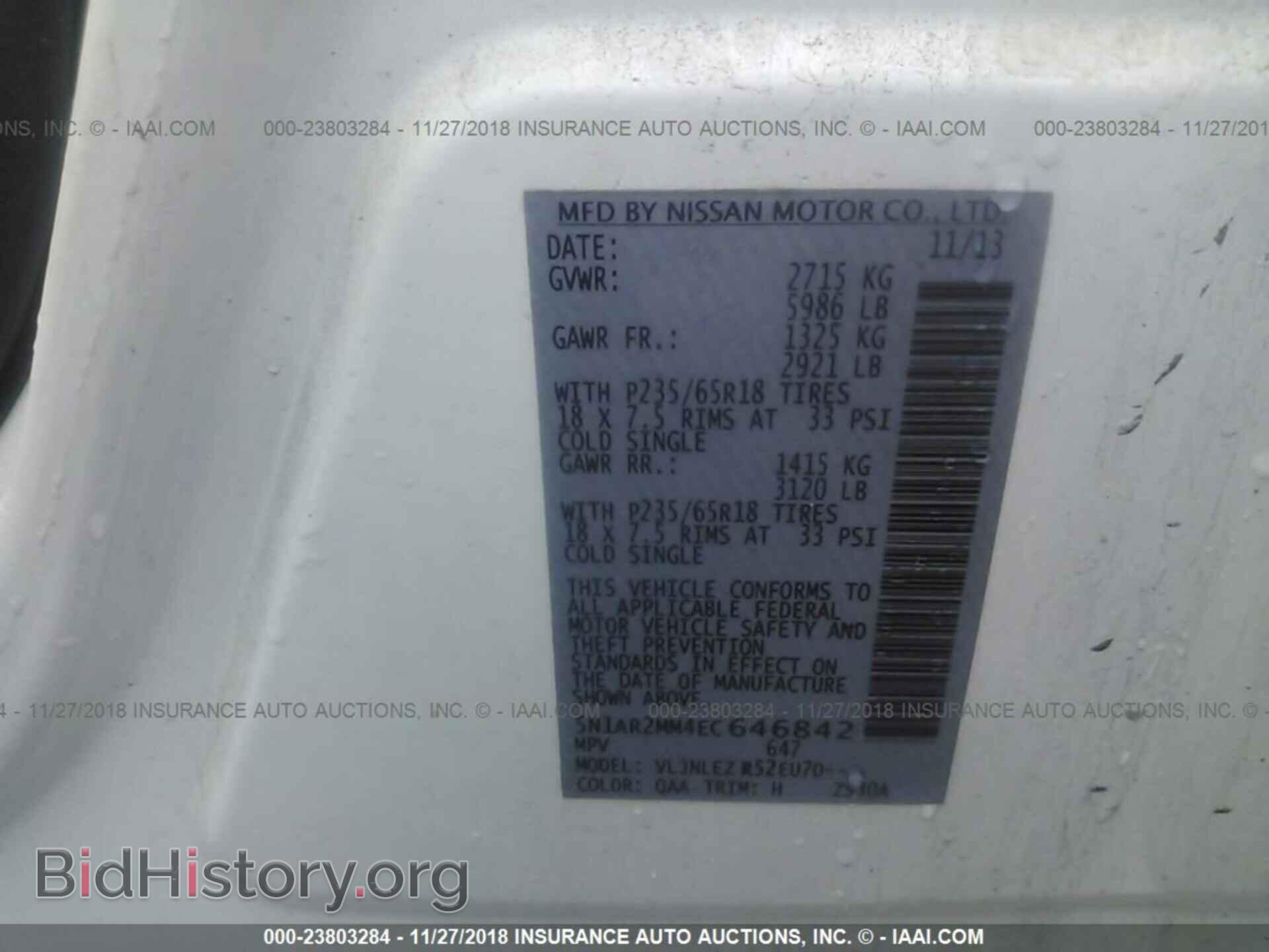 2014 Nissan Pathfinder - VIN: 5N1AR2MM4EC646842 - Фото 9