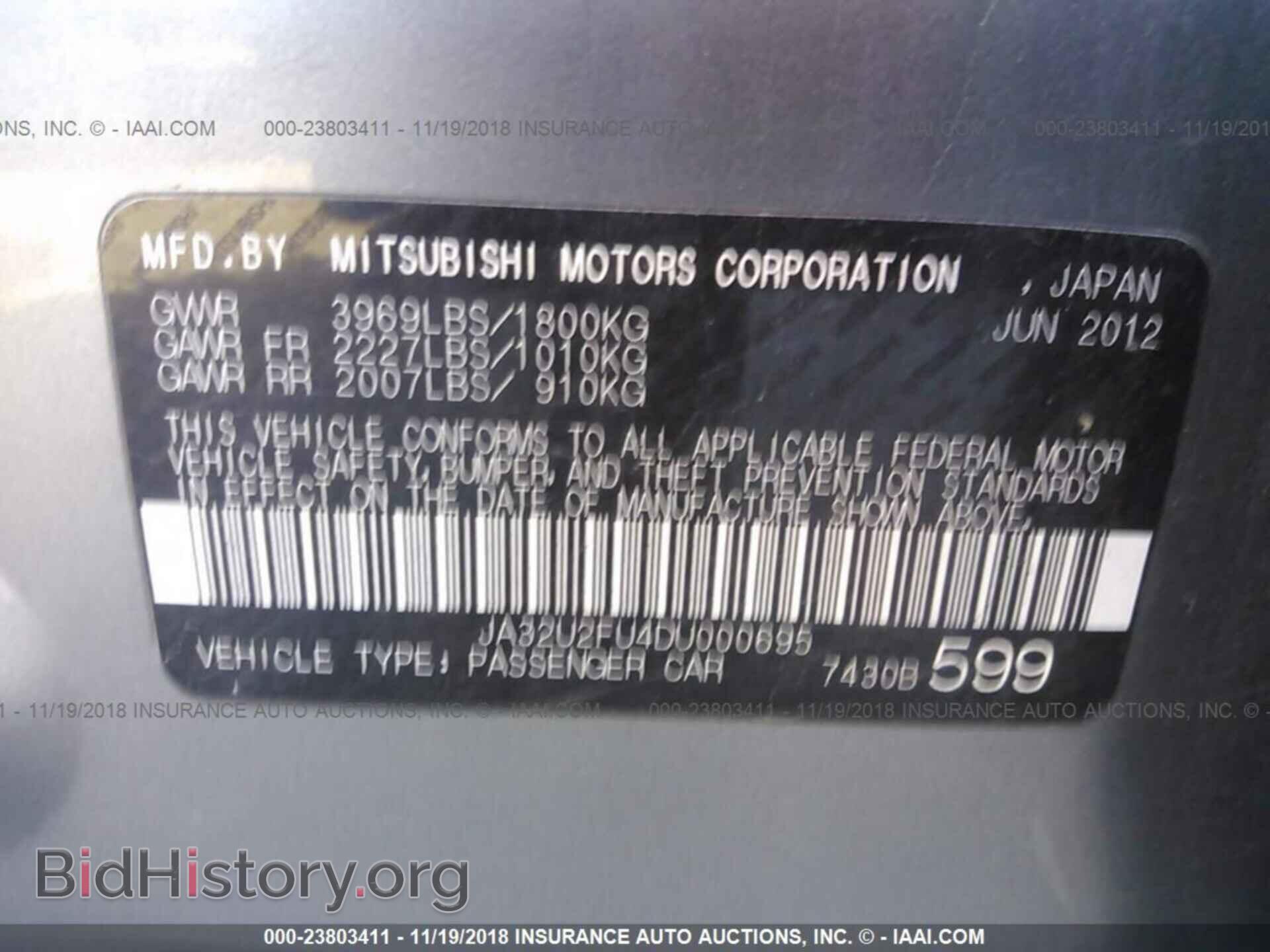 2013 Mitsubishi Lancer - VIN: JA32U2FU4DU000695 - Фото 9