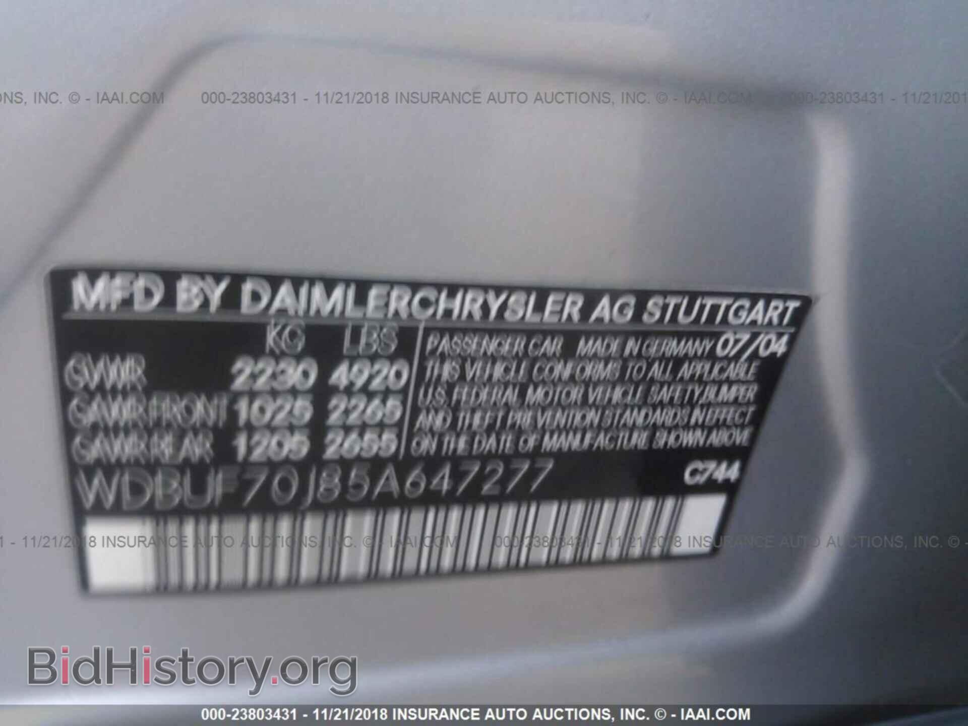 2005 MERCEDES-BENZ E - VIN: WDBUF70J85A647277 - Фото 9