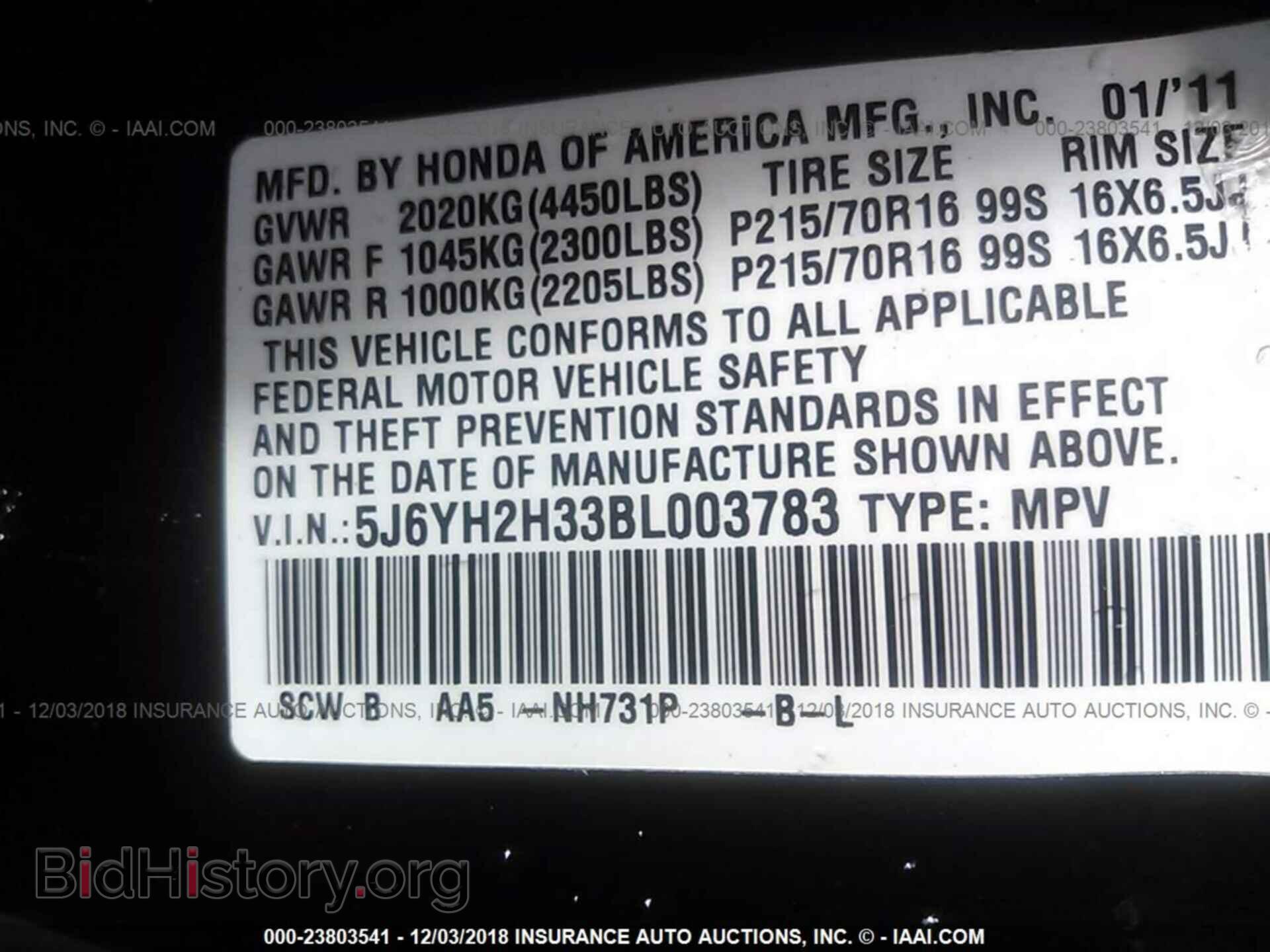 2011 Honda Element - VIN: 5J6YH2H33BL003783 - Фото 9