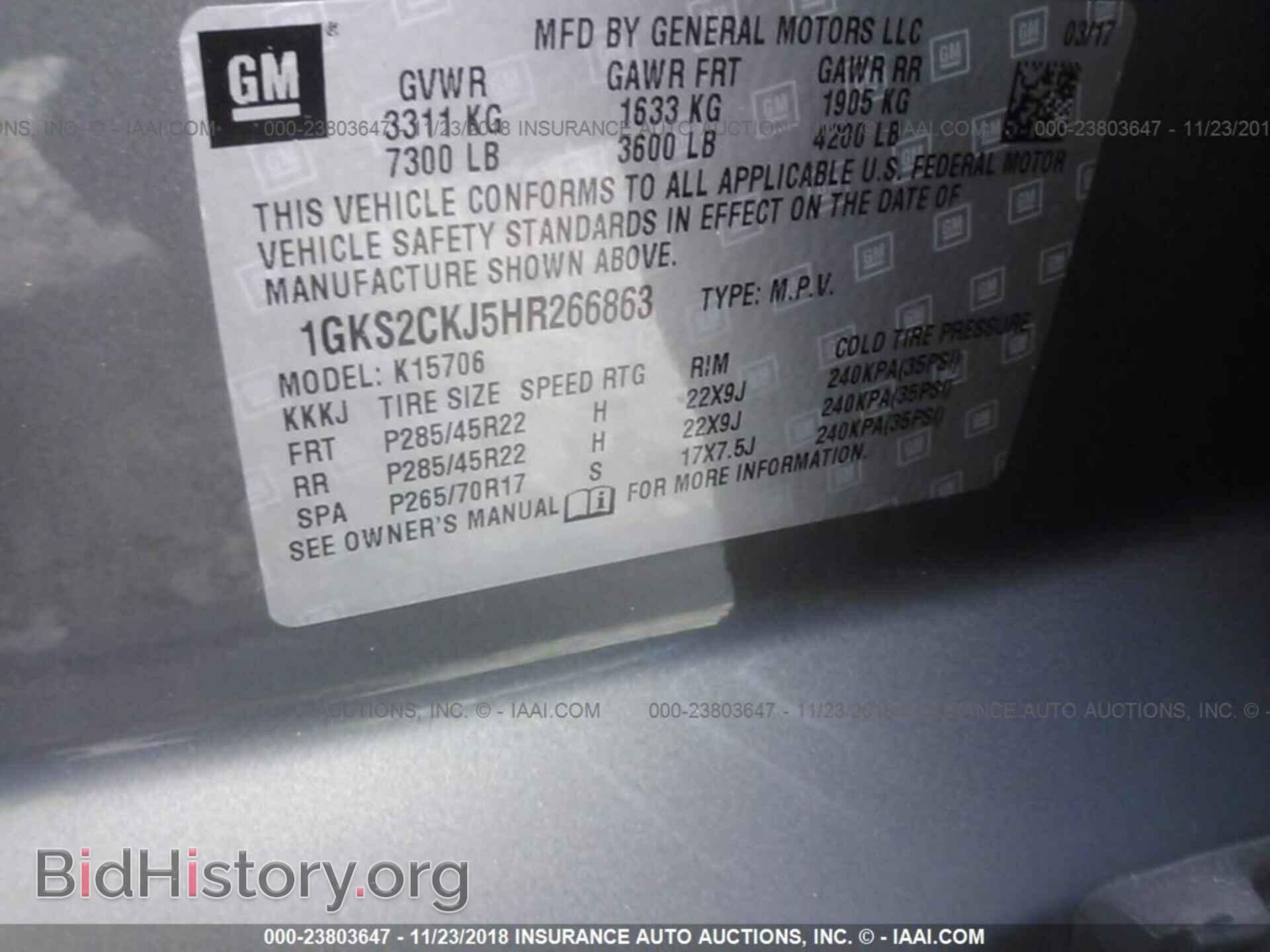 2017 GMC YUKON - VIN: 1GKS2CKJ5HR266863 - Фото 9