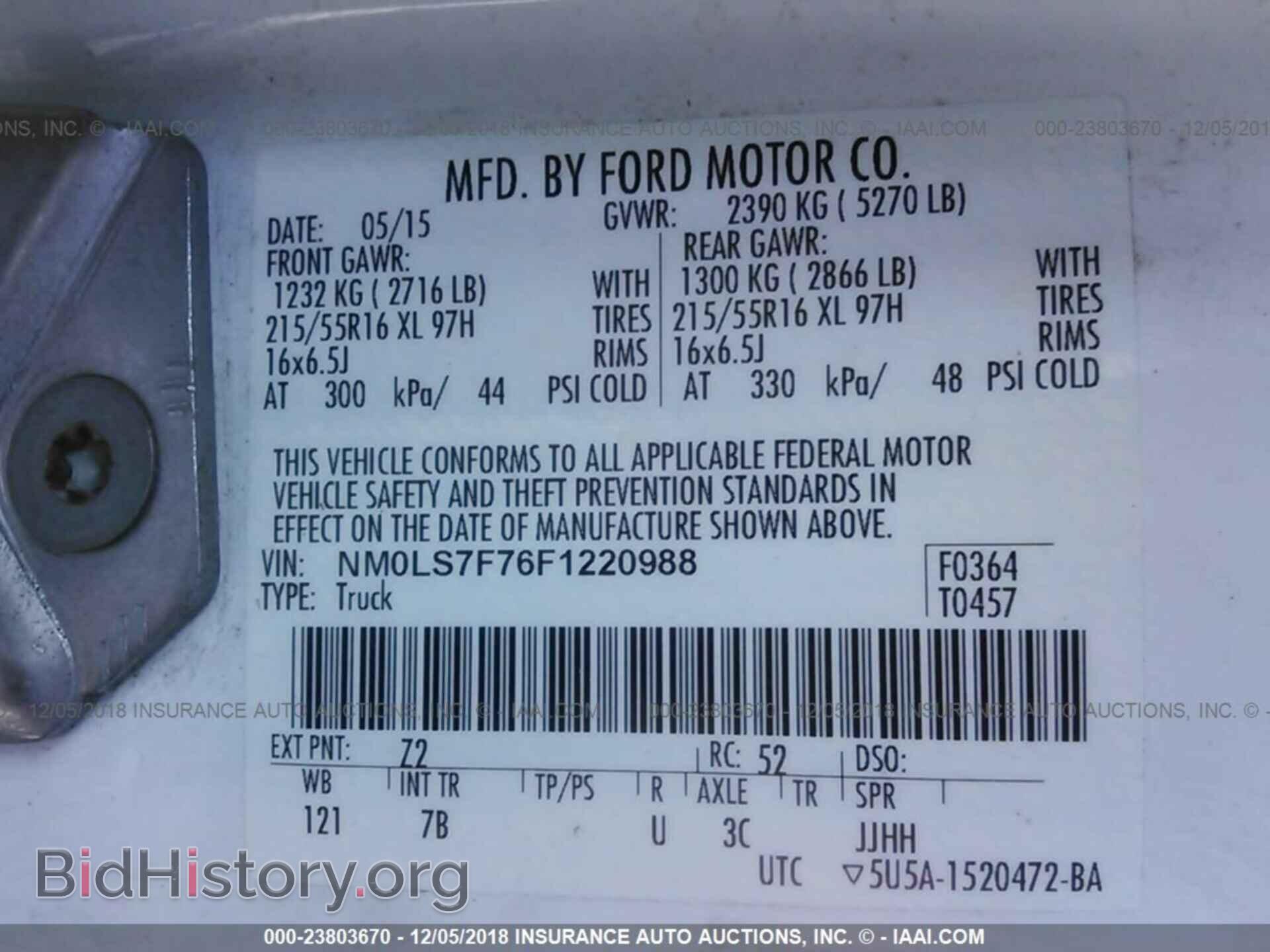2015 Ford Transit - VIN: NM0LS7F76F1220988 - Фото 9