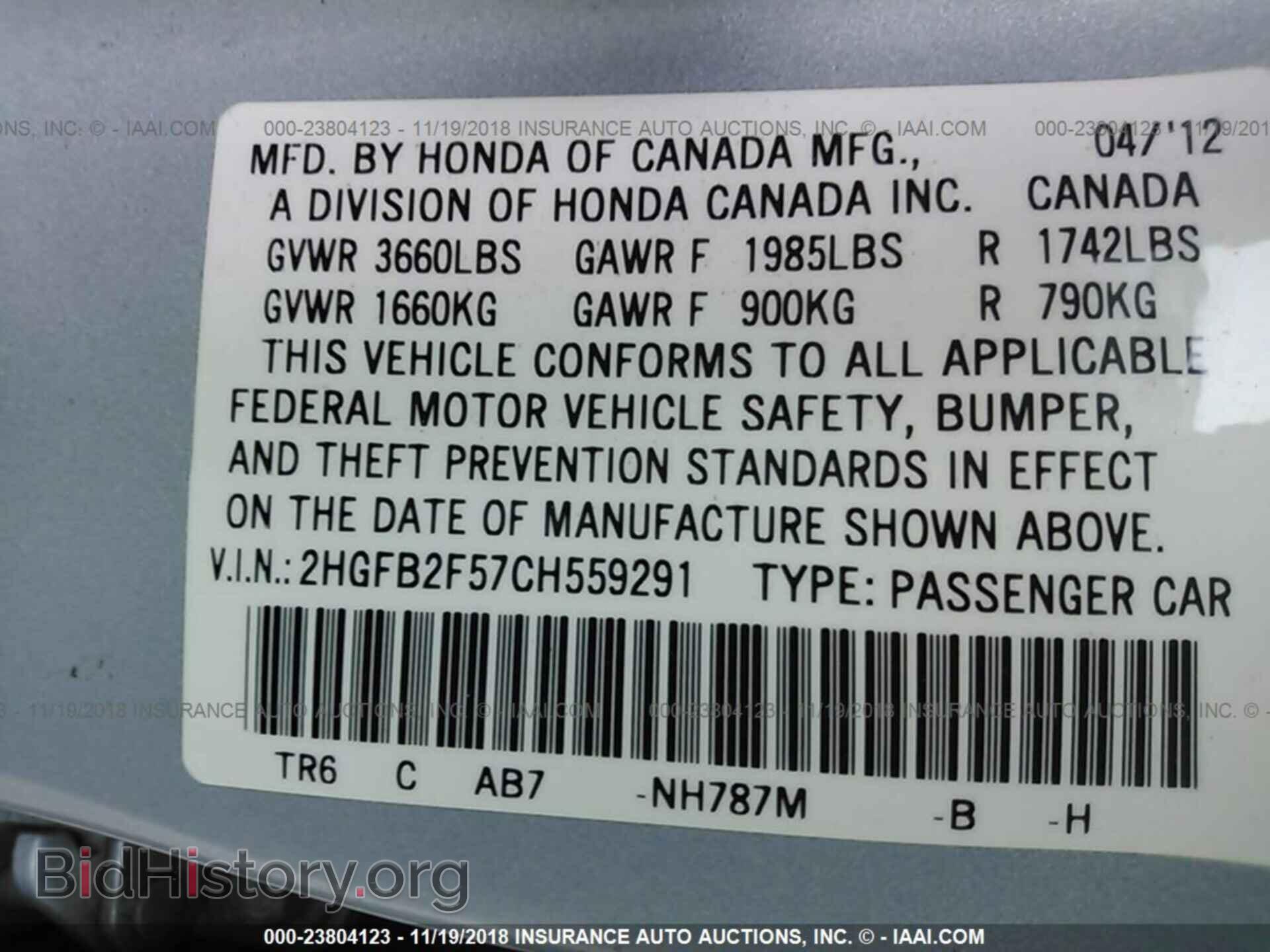 2012 HONDA CIVIC - VIN: 2HGFB2F57CH559291 - Фото 9