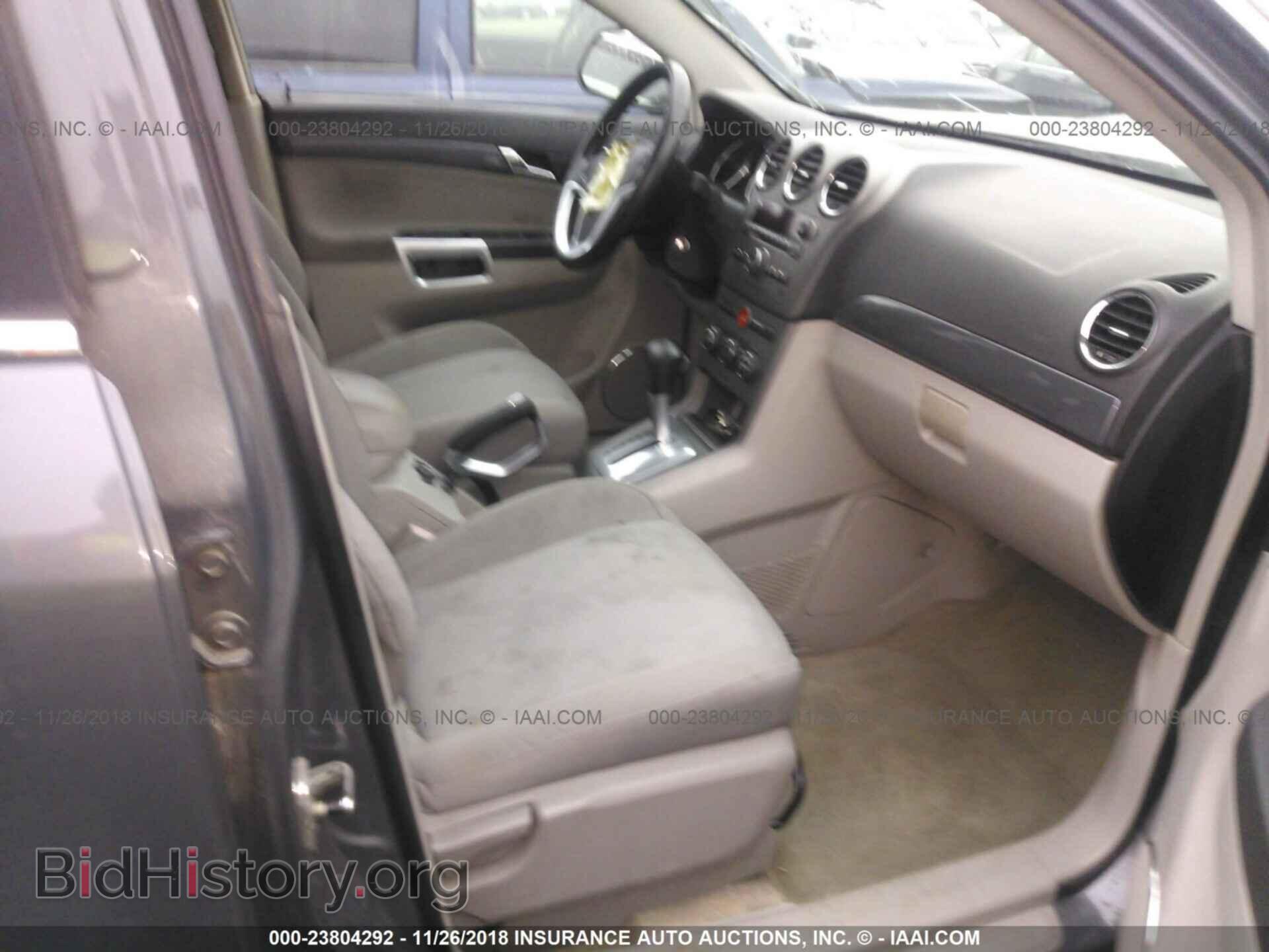 2008 SATURN VUE - VIN: 3GSCL33P58S630622 - Фото 5