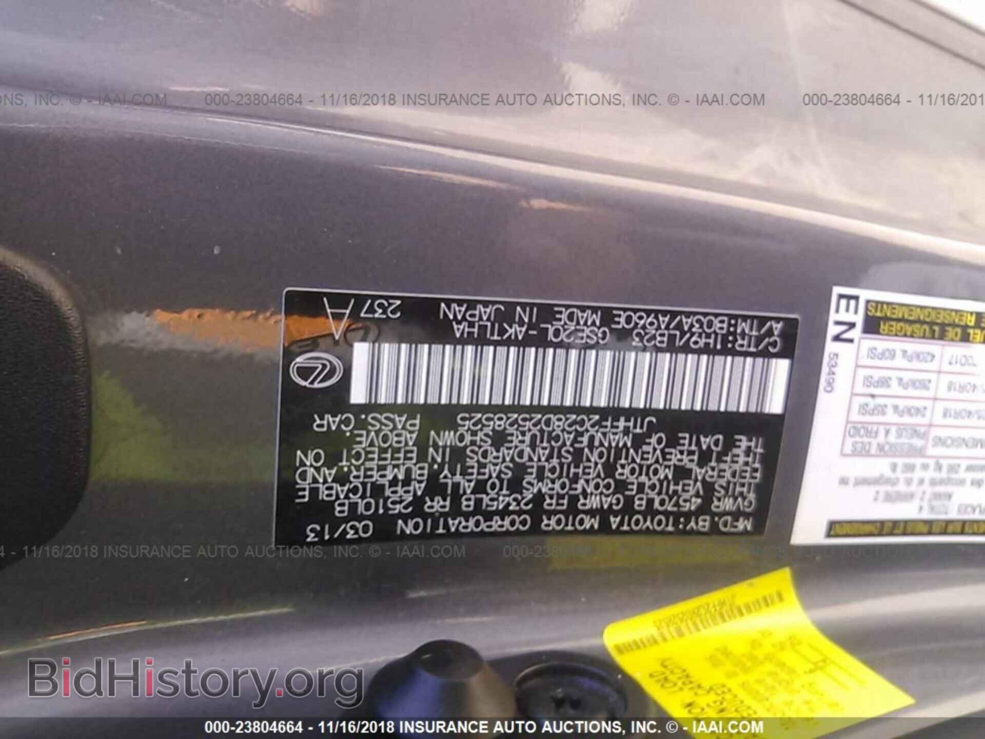 2013 Lexus Is - VIN: JTHFF2C28D2528525 - Photo 9