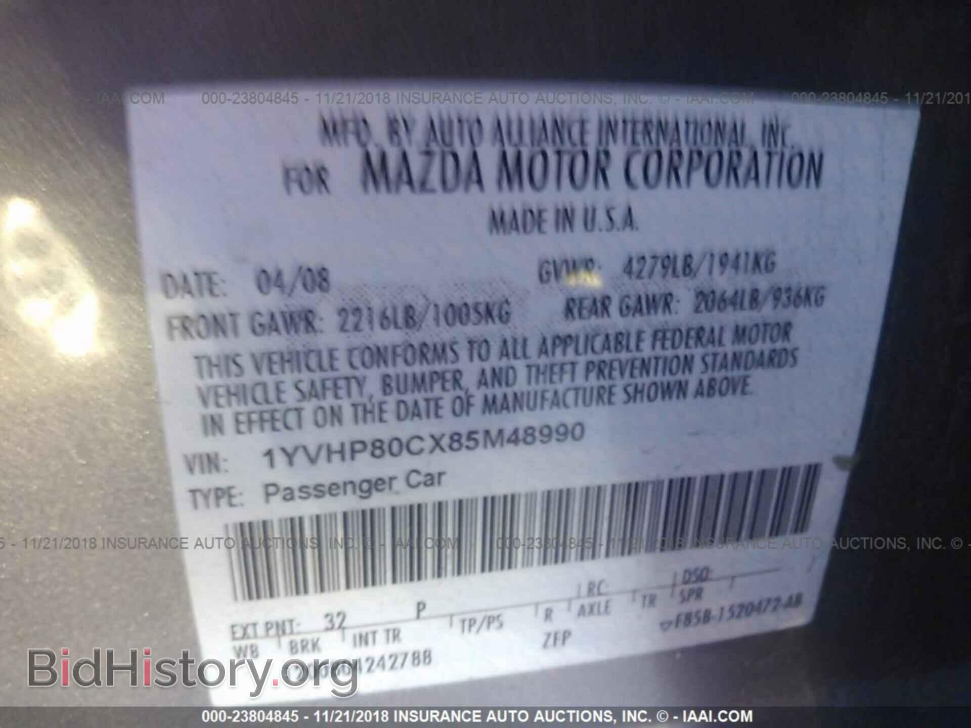 2008 MAZDA 6 - VIN: 1YVHP80CX85M48990 - Фото 9