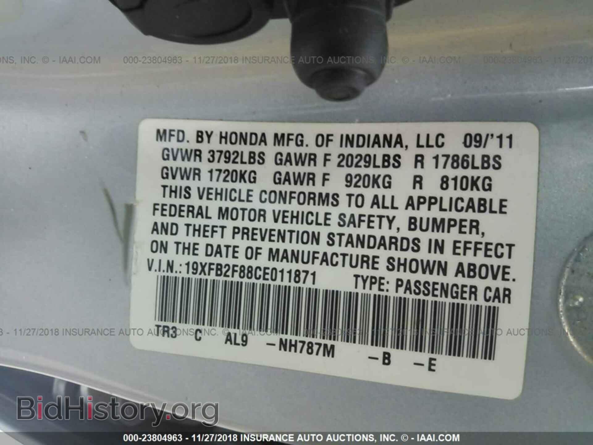 2012 HONDA CIVIC - VIN: 19XFB2F88CE011871 - Photo 8