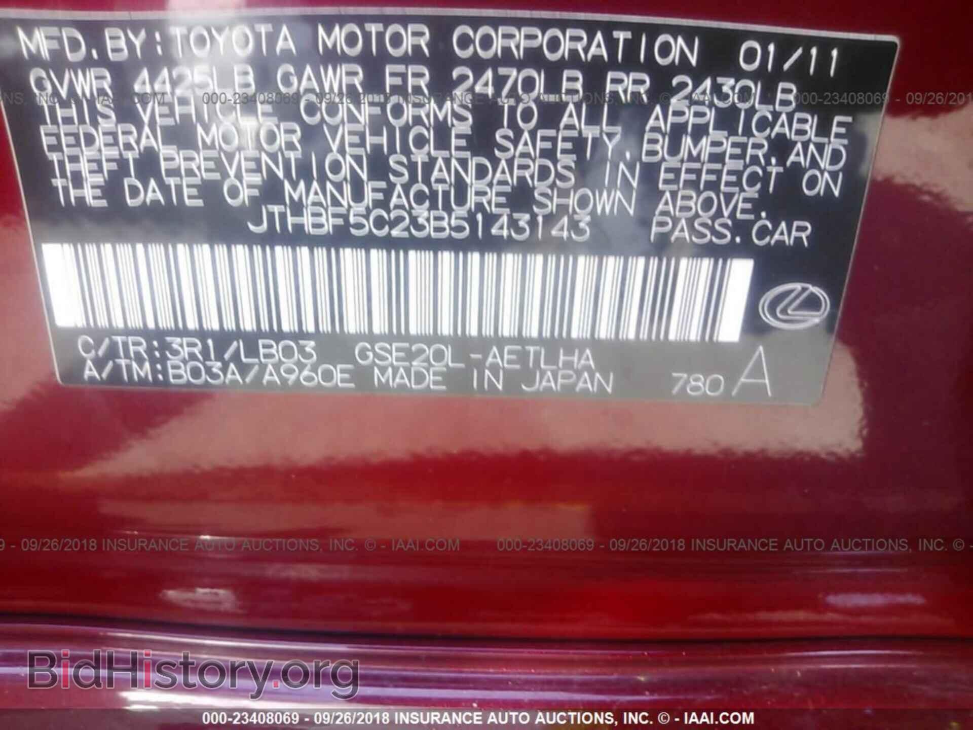 2011 LEXUS IS - VIN: JTHBF5C23B5143143 - Photo 9