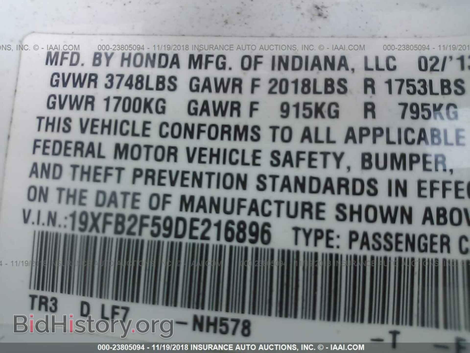 2013 Honda Civic - VIN: 19XFB2F59DE216896 - Фото 9