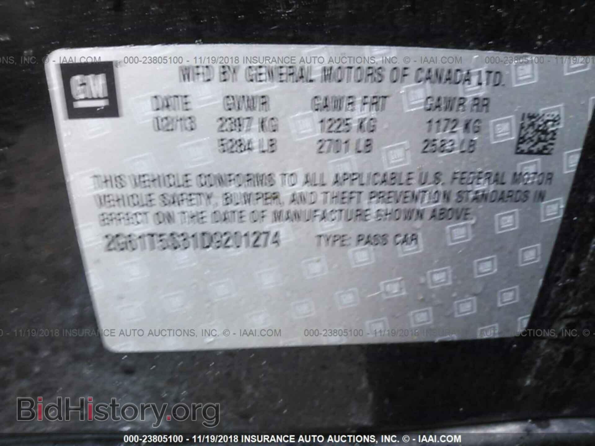 2013 CADILLAC XTS - VIN: 2G61T5S31D9201274 - Фото 9