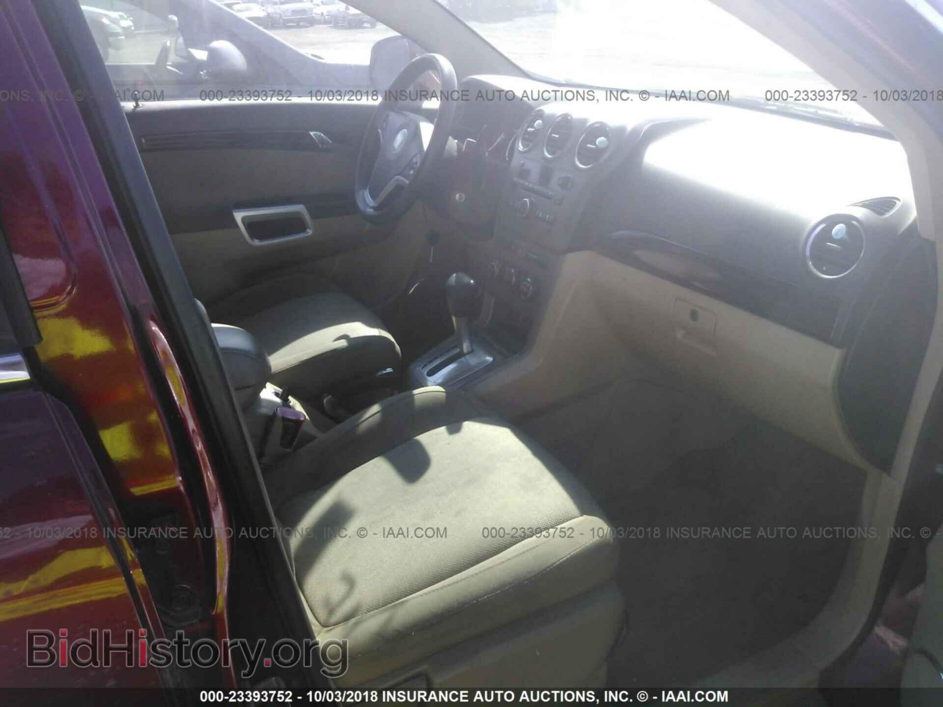2008 SATURN VUE - VIN: 3GSCL33P38S538036 - Фото 5