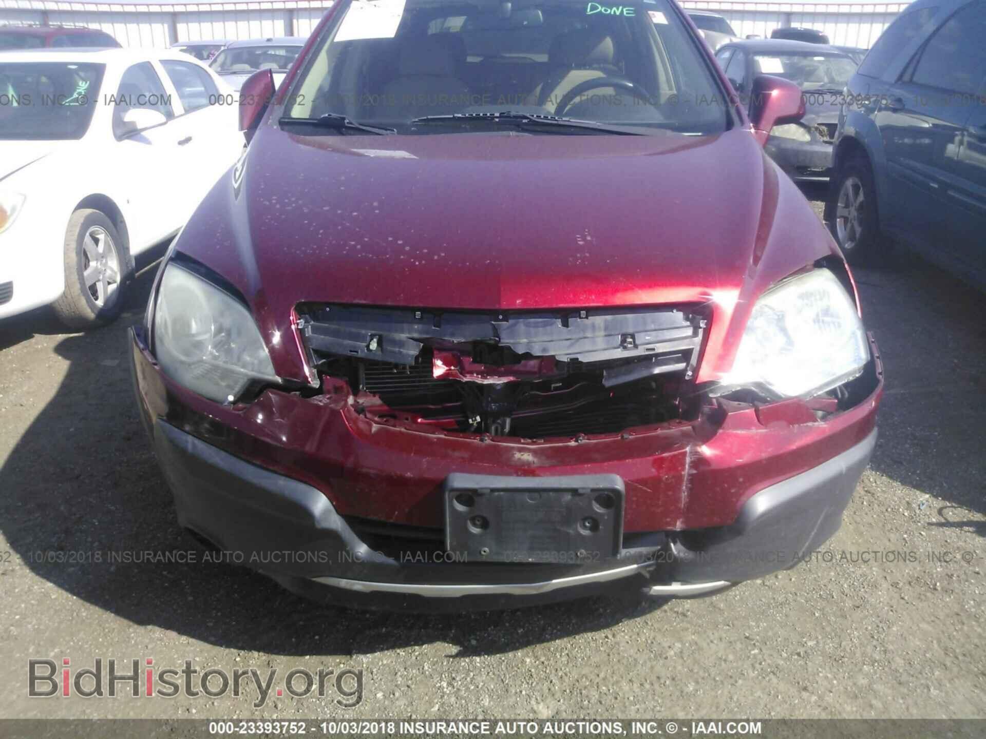 2008 SATURN VUE - VIN: 3GSCL33P38S538036 - Фото 6