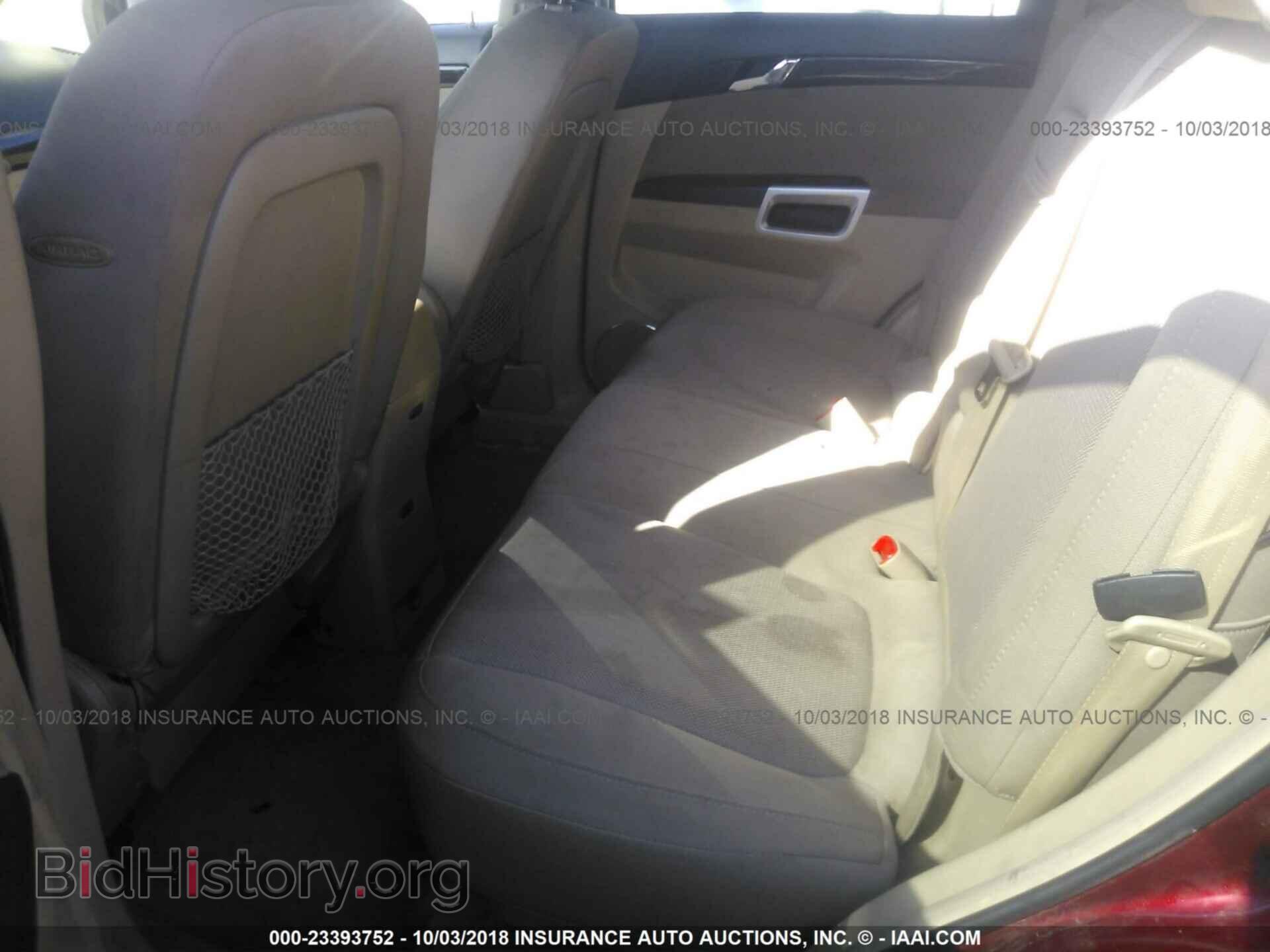 2008 SATURN VUE - VIN: 3GSCL33P38S538036 - Фото 8