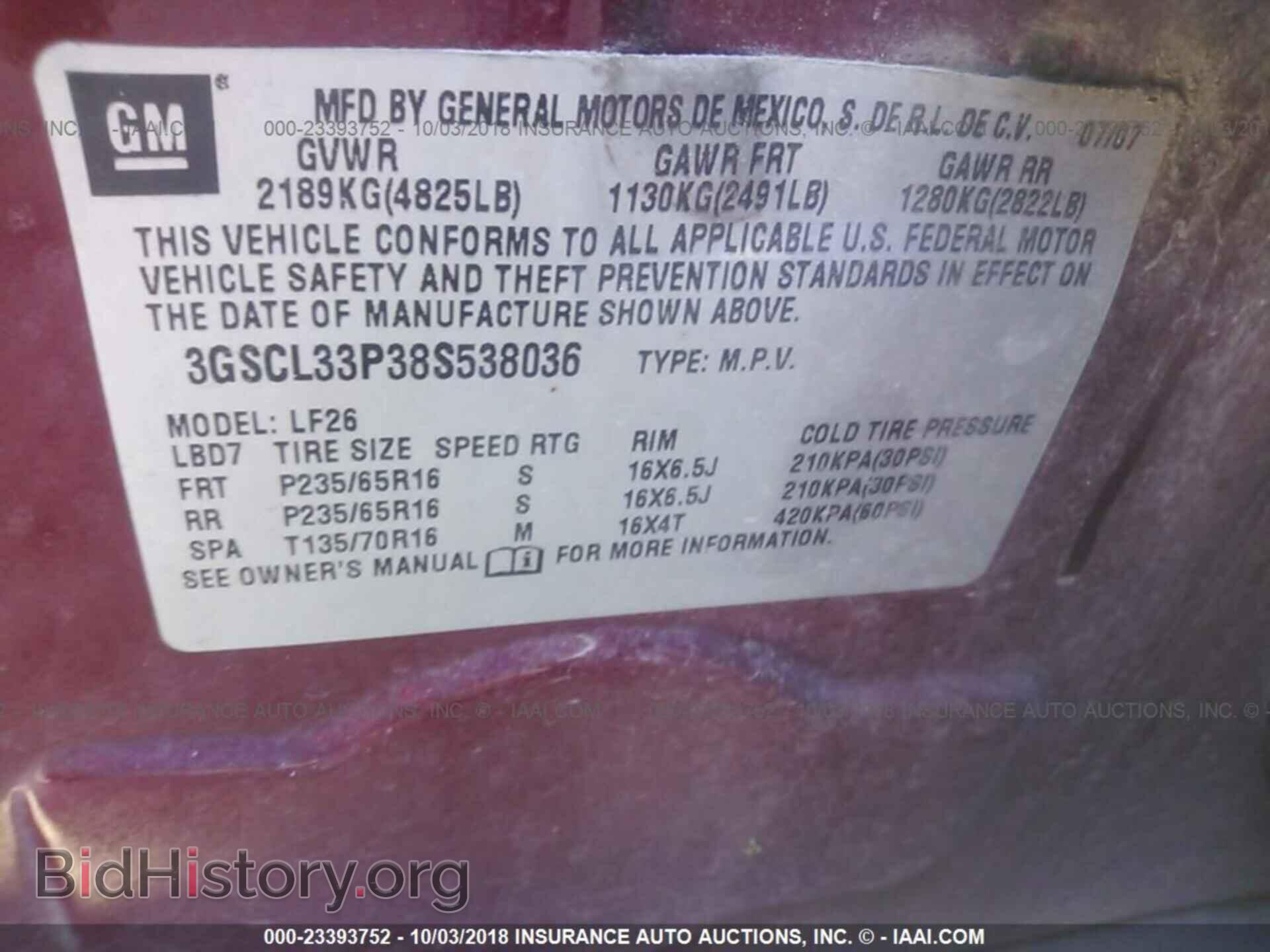 2008 SATURN VUE - VIN: 3GSCL33P38S538036 - Фото 9