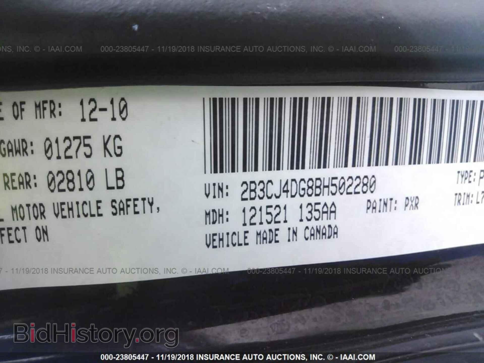 2011 DODGE CHALLENGER - VIN: 2B3CJ4DG8BH502280 - Фото 9