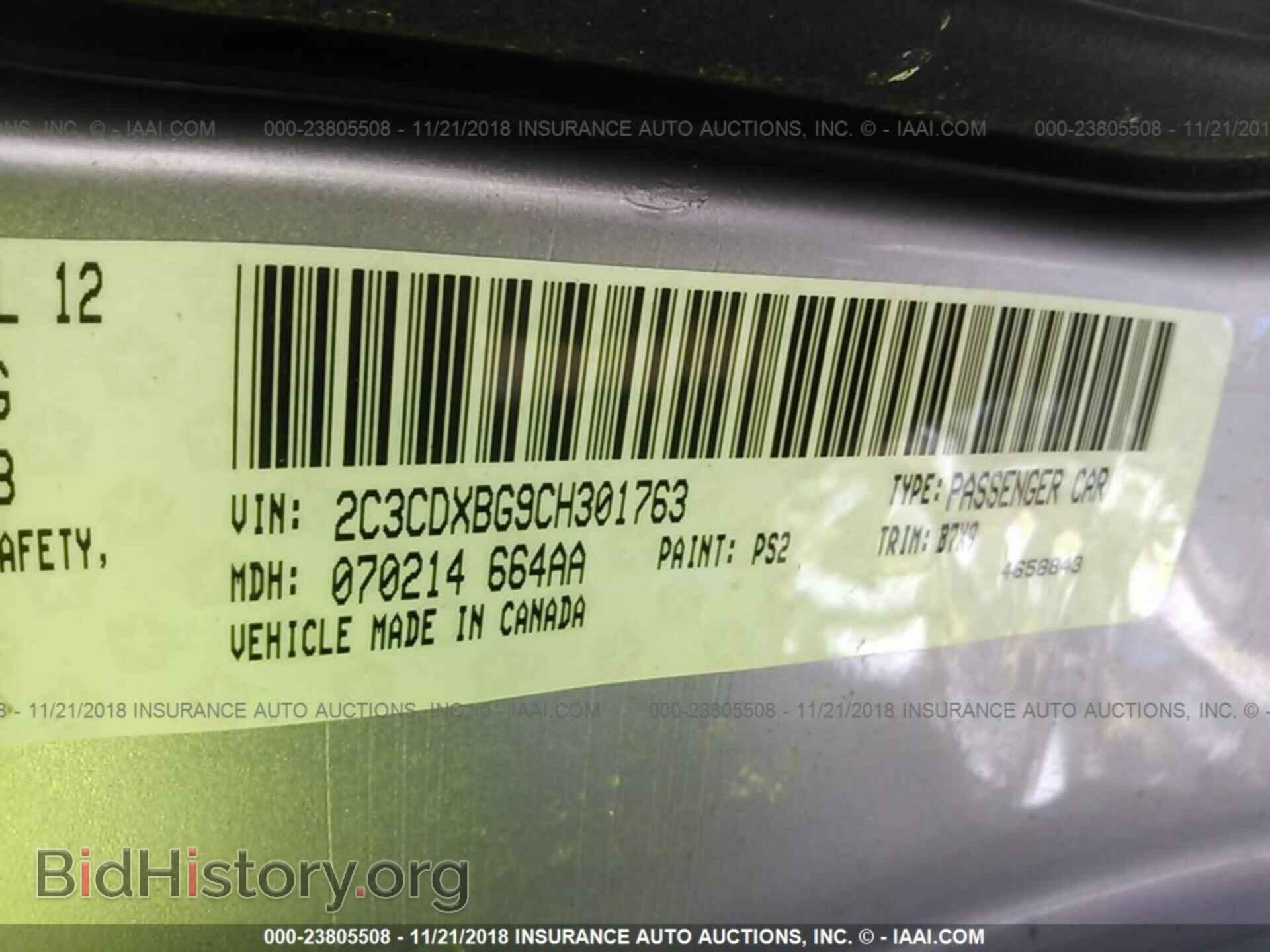 2012 Dodge Charger - VIN: 2C3CDXBG9CH301763 - Фото 9