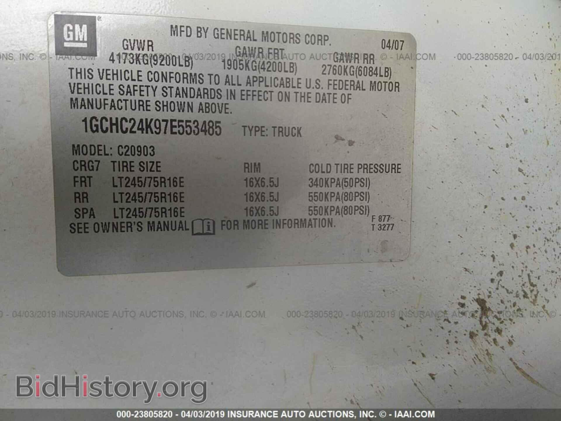 2007 CHEVROLET SILVERADO - VIN: 1GCHC24K97E553485 - Фото 9