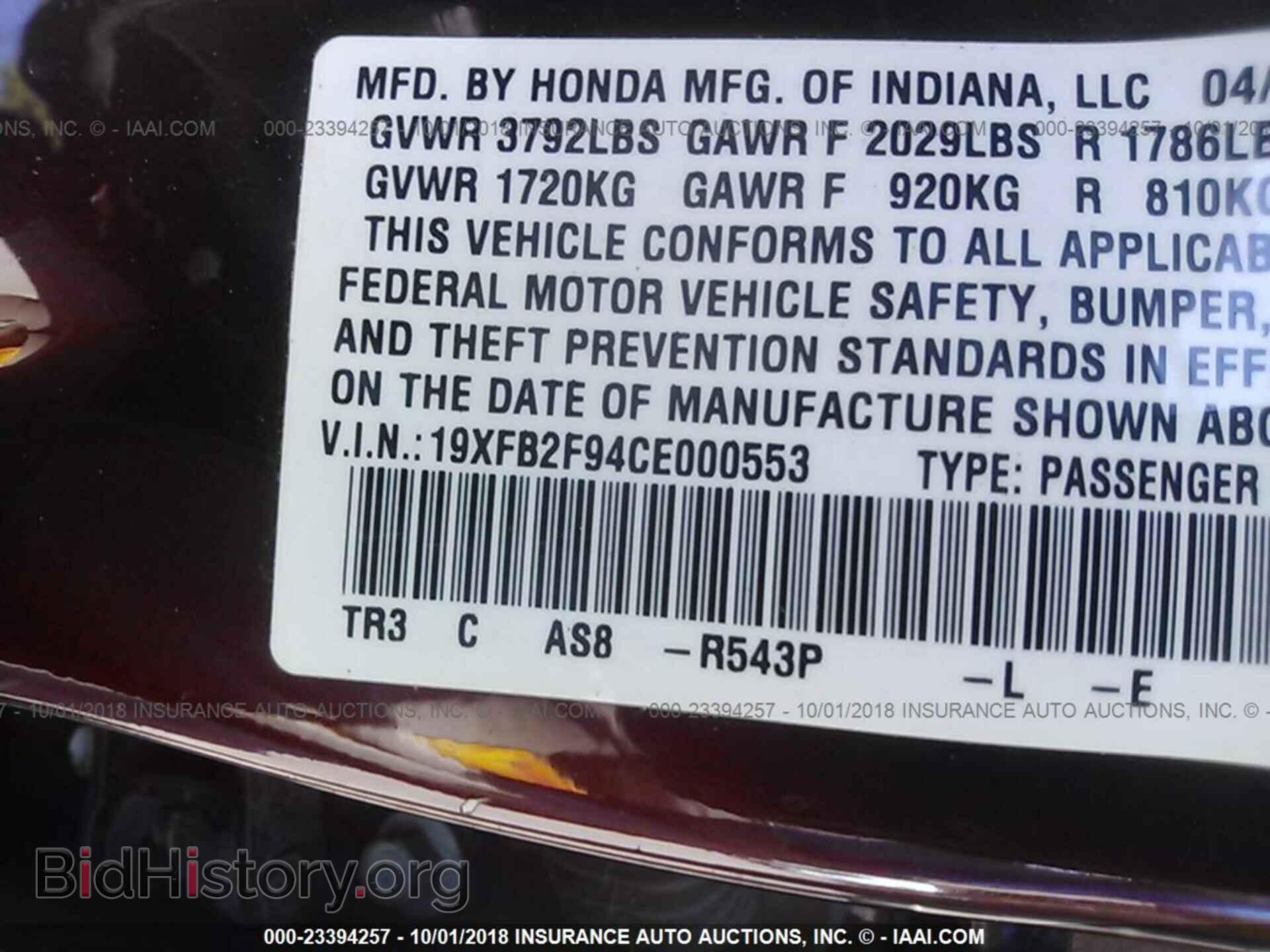2012 HONDA CIVIC - VIN: 19XFB2F94CE000553 - Photo 9