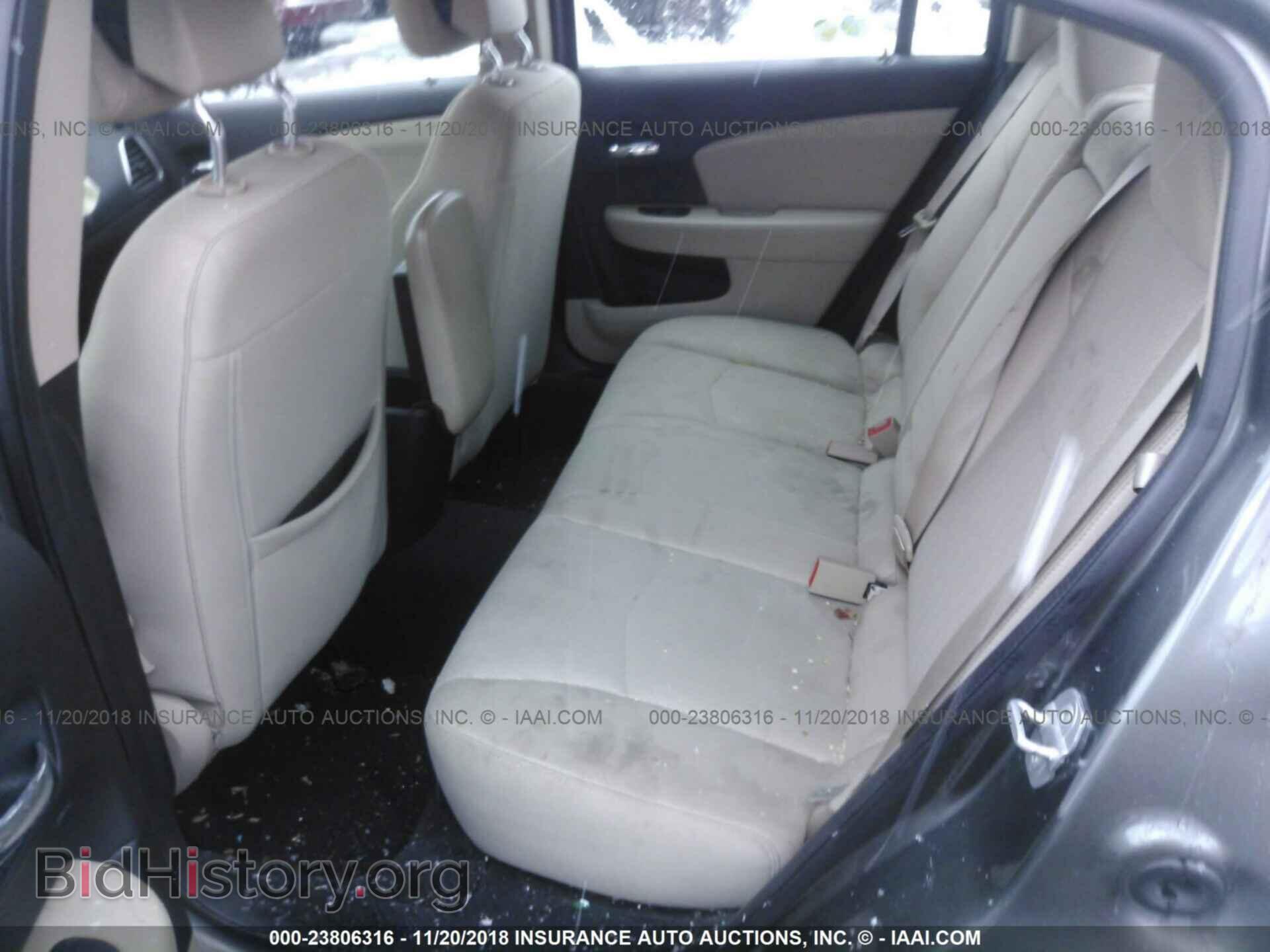 2012 Chrysler 200 - VIN: 1C3CCBAB6CN212560 - Photo 8