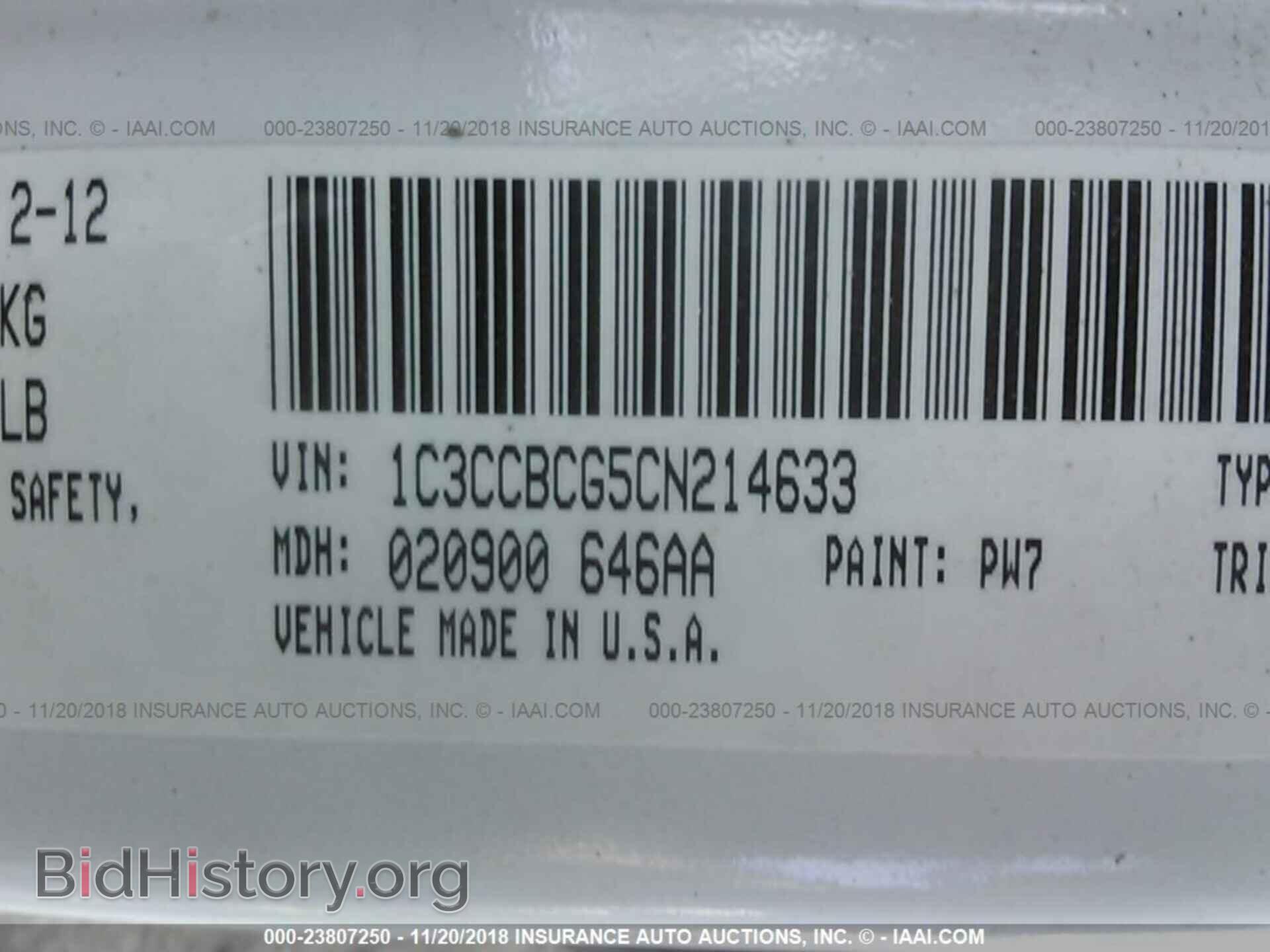 2012 CHRYSLER 200 - VIN: 1C3CCBCG5CN214633 - Фото 9