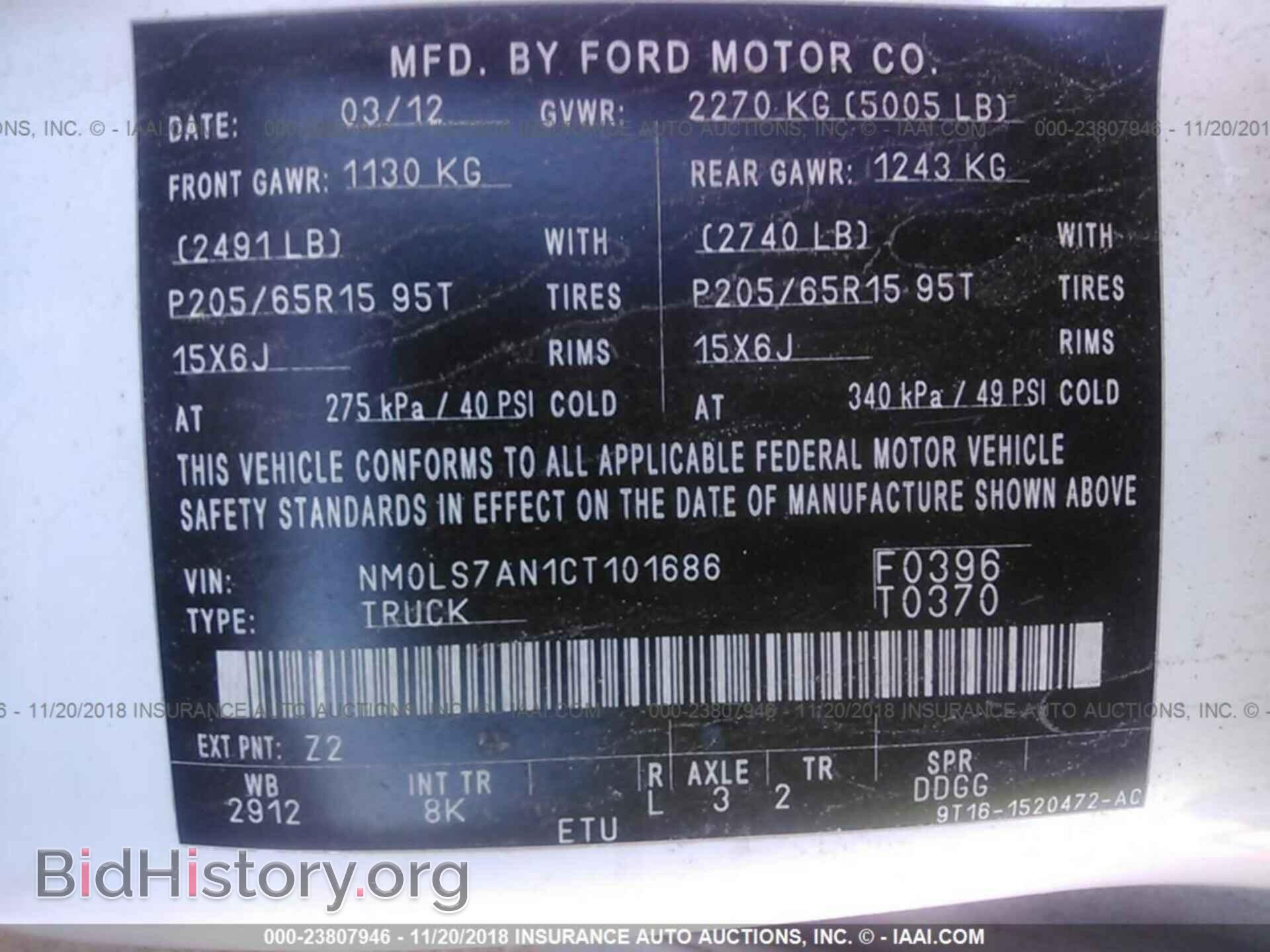 2012 Ford Transit - VIN: NM0LS7AN1CT101686 - Фото 9