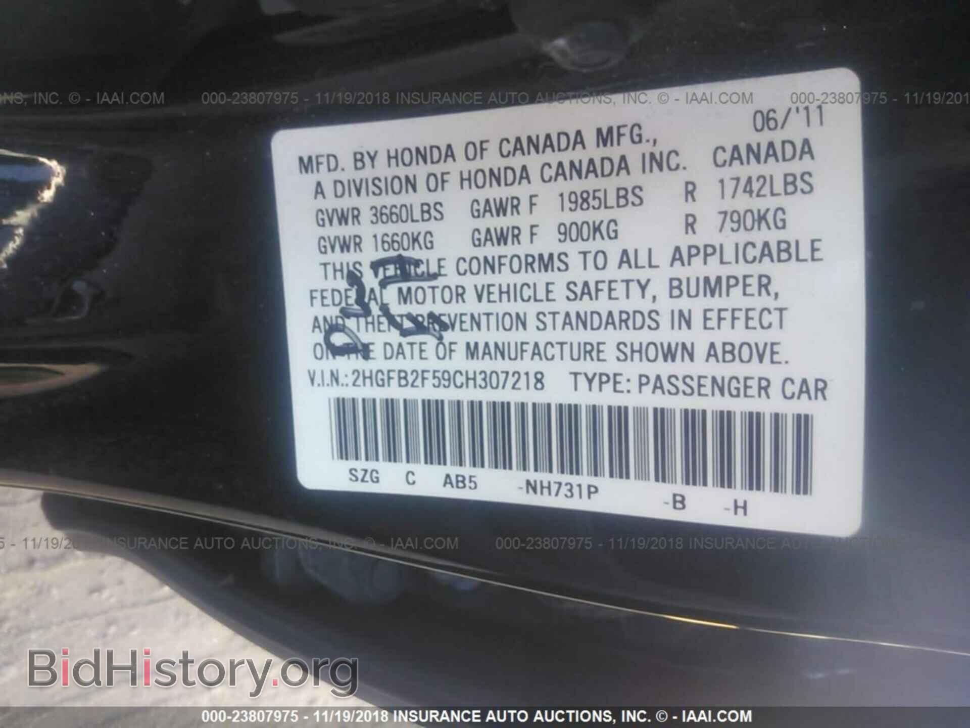 2012 HONDA CIVIC - VIN: 2HGFB2F59CH307218 - Photo 9