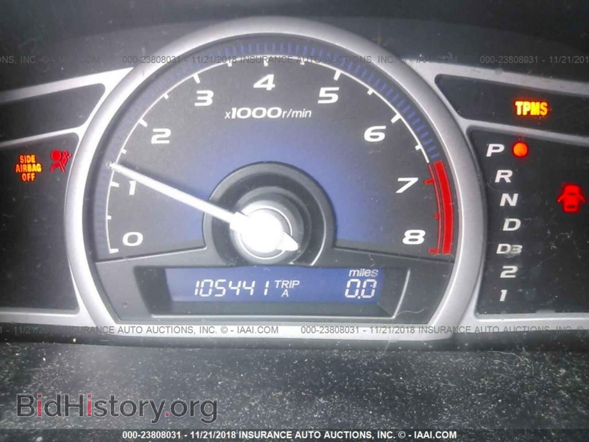 2011 Honda Civic - VIN: 2HGFG1B87BH501742 - Фото 7