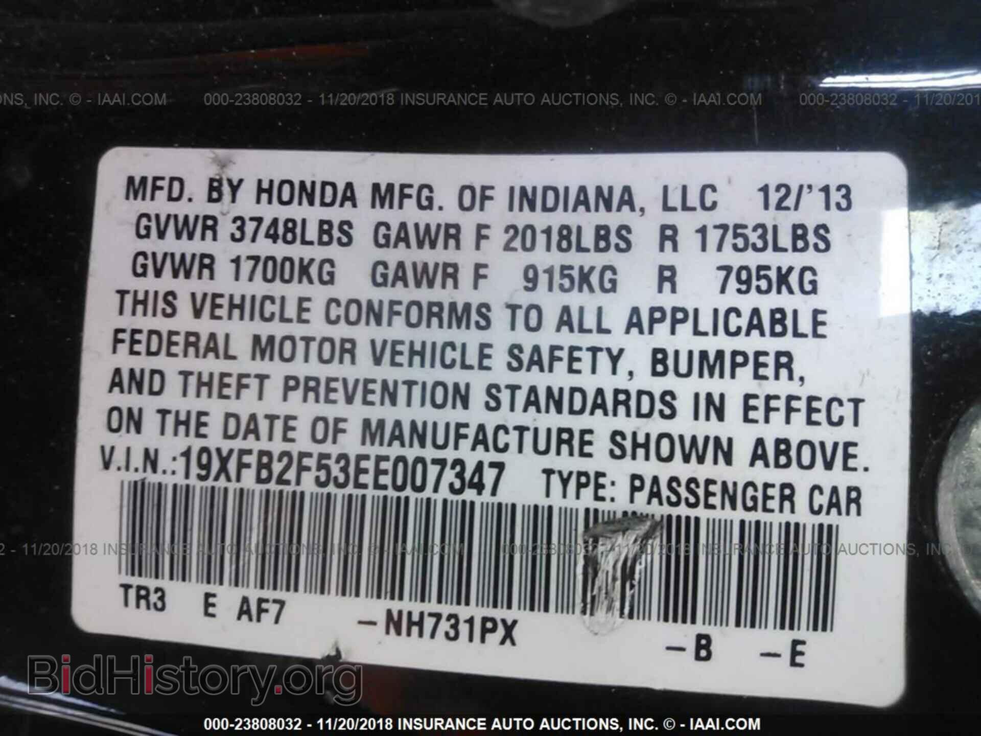 2014 Honda Civic - VIN: 19XFB2F53EE007347 - Photo 9