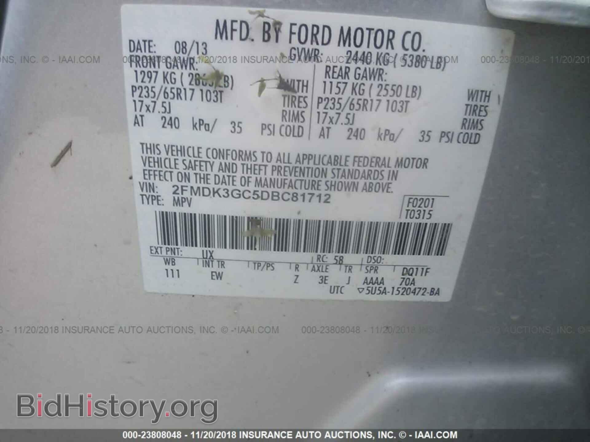 2013 Ford Edge - VIN: 2FMDK3GC5DBC81712 - Фото 9