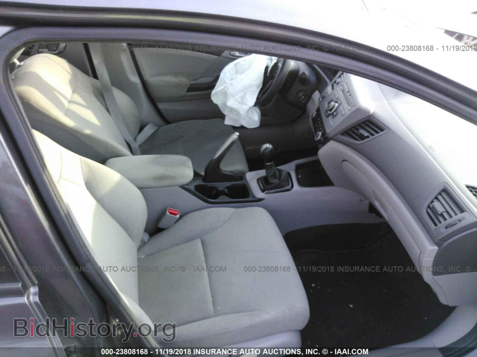 2012 Honda Civic - VIN: 2HGFB2E56CH508642 - Фото 5