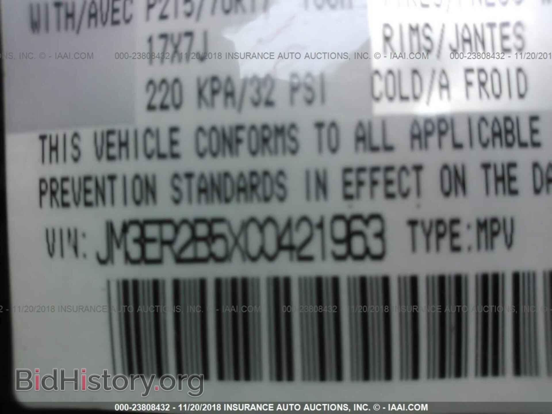 2012 MAZDA CX-7 - VIN: JM3ER2B5XC0421963 - Photo 9