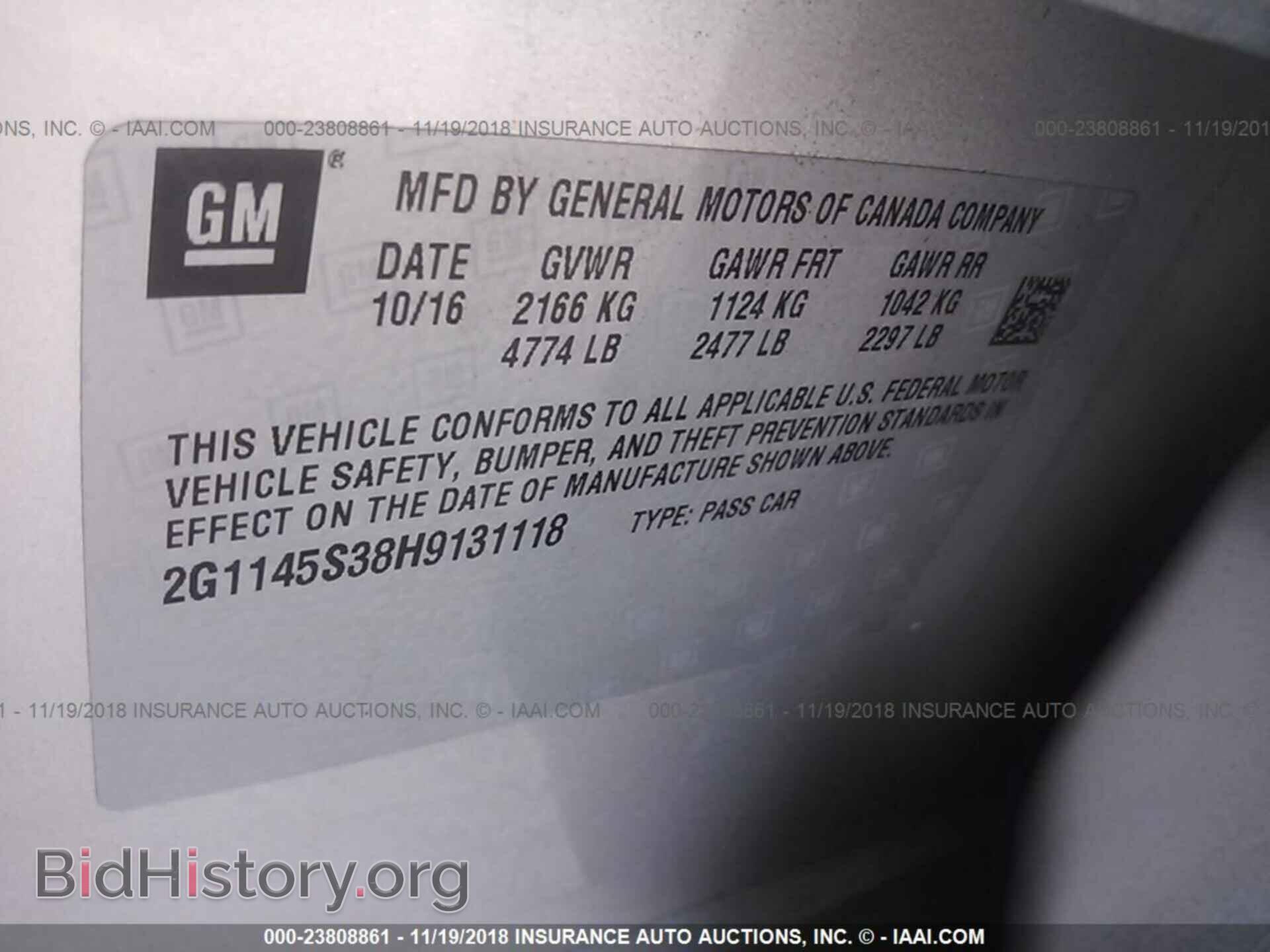2017 CHEVROLET IMPALA - VIN: 2G1145S38H9131118 - Фото 9