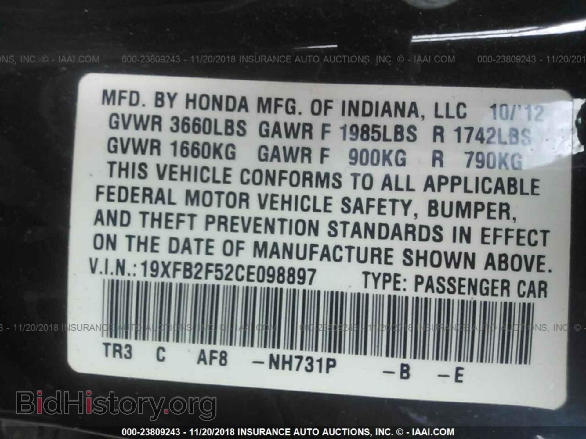2012 Honda Civic - VIN: 19XFB2F52CE098897 - Photo 9