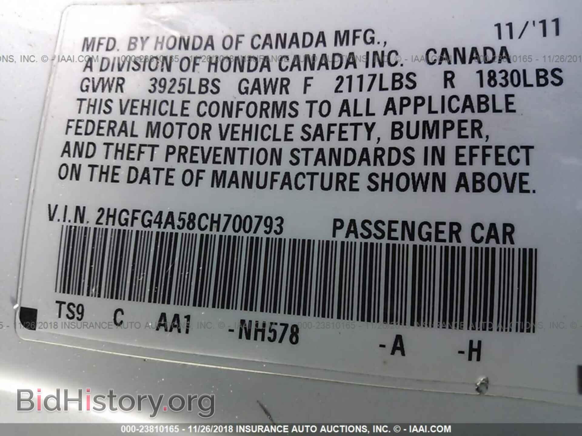 2012 HONDA CIVIC - VIN: 2HGFG4A58CH700793 - Фото 9