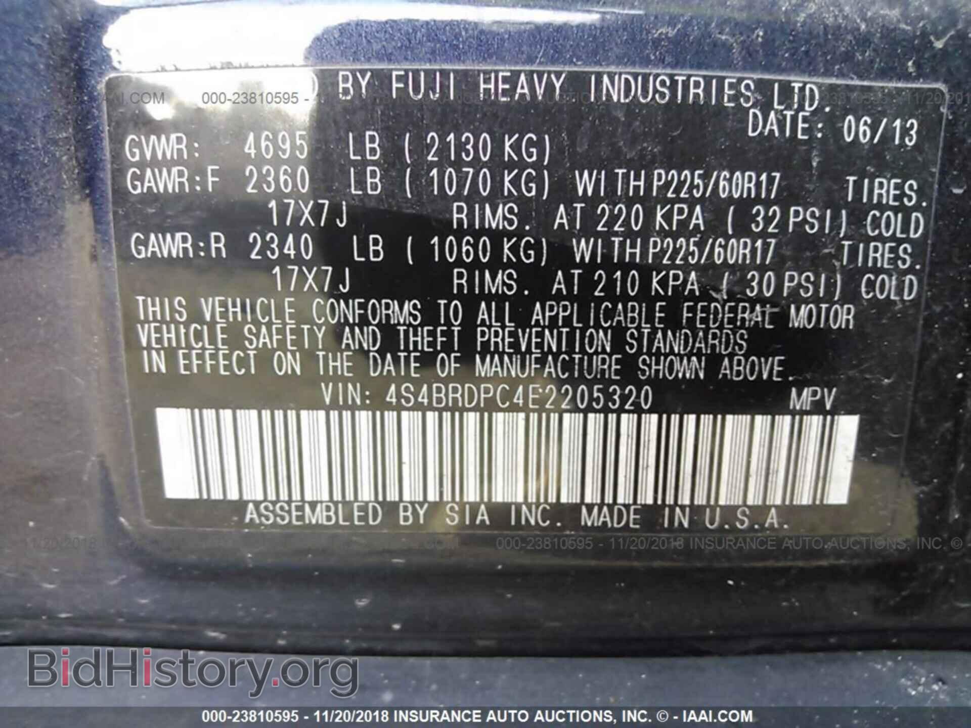 2014 Subaru Outback - VIN: 4S4BRDPC4E2205320 - Фото 9