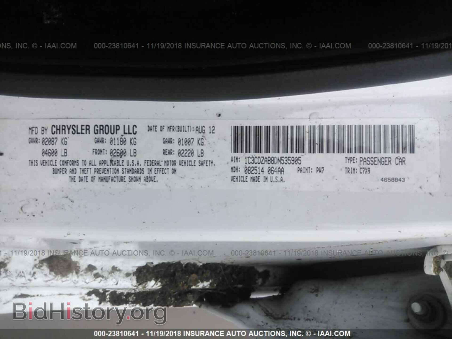 2013 Dodge Avenger - VIN: 1C3CDZAB8DN535905 - Фото 9