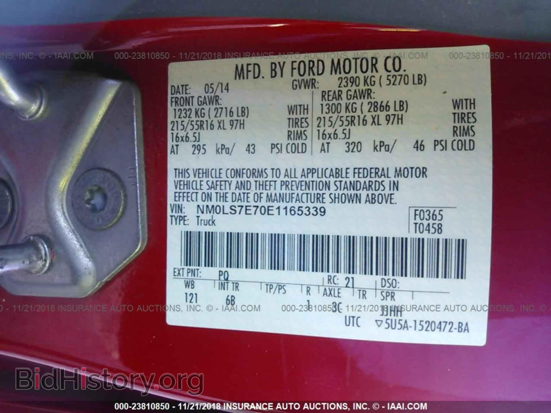 2014 FORD TRANSIT CONNECT - VIN: NM0LS7E70E1165339 - Фото 9