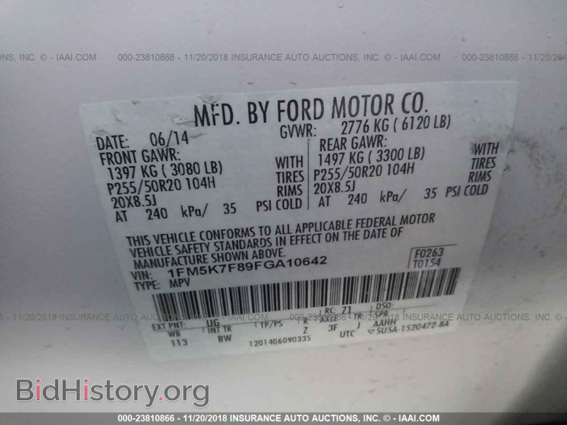 2015 FORD EXPLORER - VIN: 1FM5K7F89FGA10642 - Photo 9