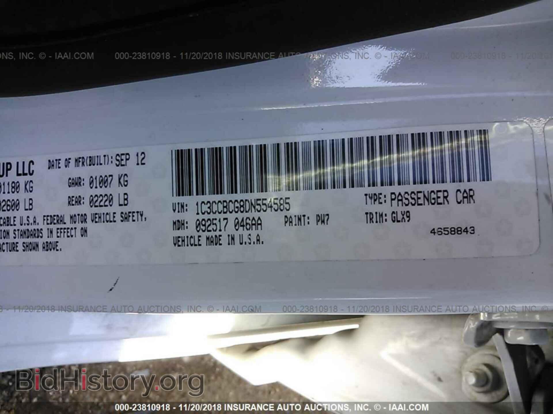 2013 Chrysler 200 - VIN: 1C3CCBCG8DN554585 - Фото 9