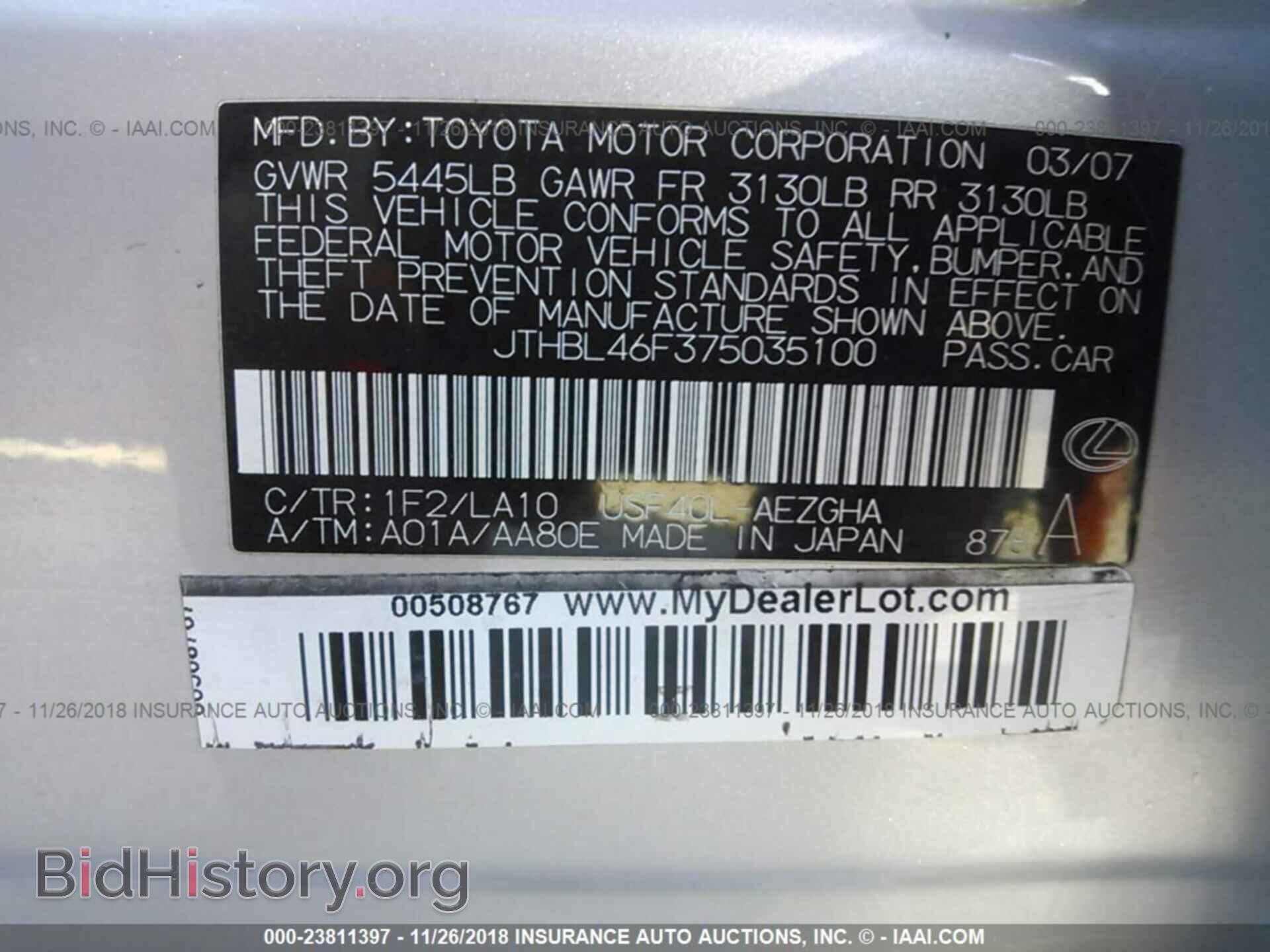 2007 LEXUS LS - VIN: JTHBL46F375035100 - Photo 9