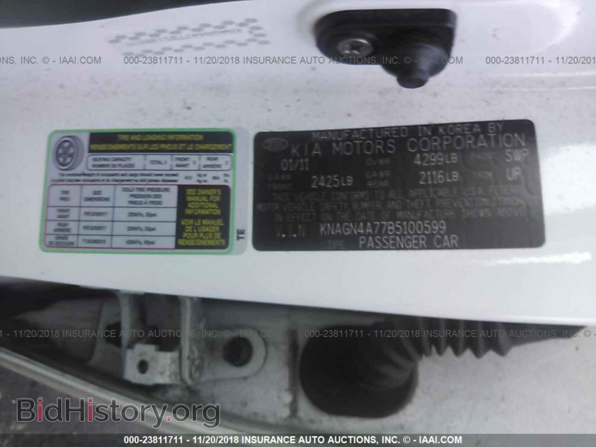 2011 KIA OPTIMA - VIN: KNAGN4A77B5100599 - Фото 9
