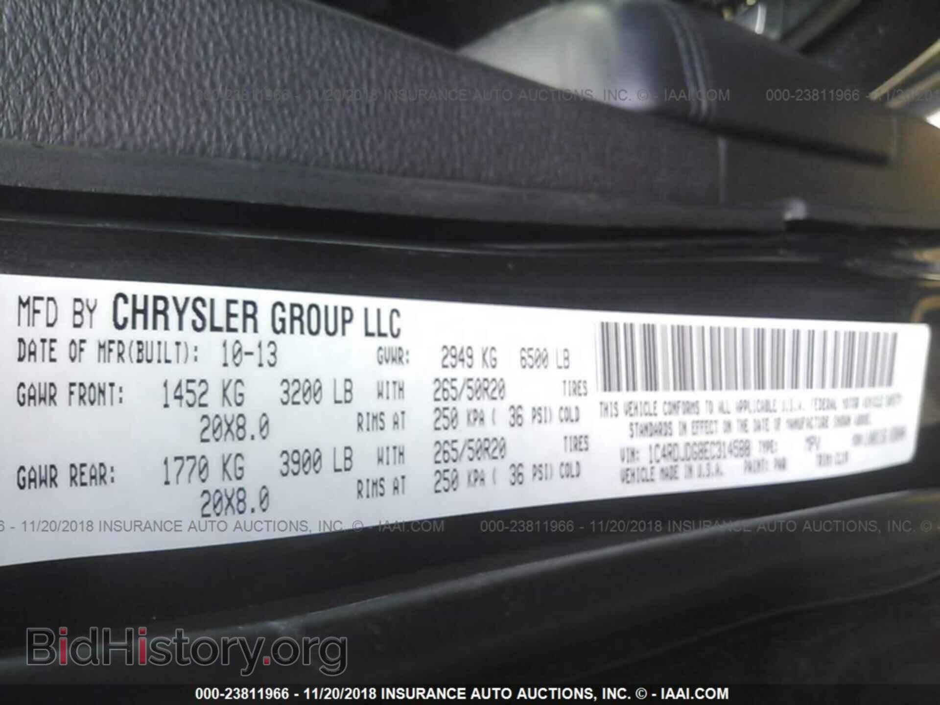 2014 DODGE DURANGO - VIN: 1C4RDJDG8EC314588 - Photo 9