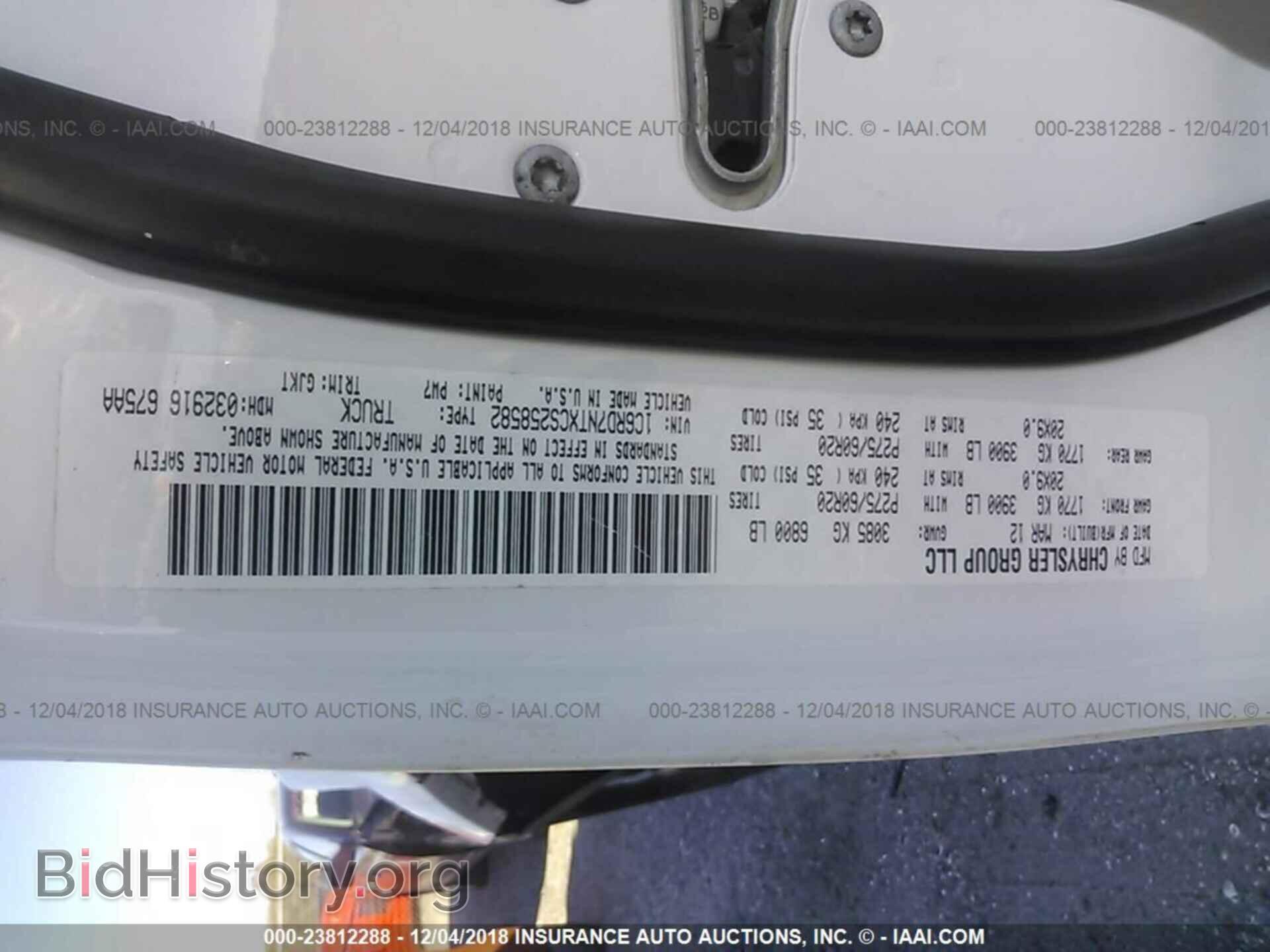 2012 DODGE RAM 1500 - VIN: 1C6RD7NTXCS258582 - Фото 9