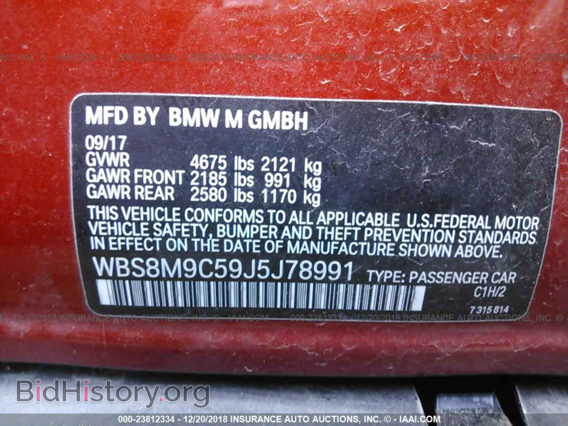 2018 BMW M3 - VIN: WBS8M9C59J5J78991 - Photo 9