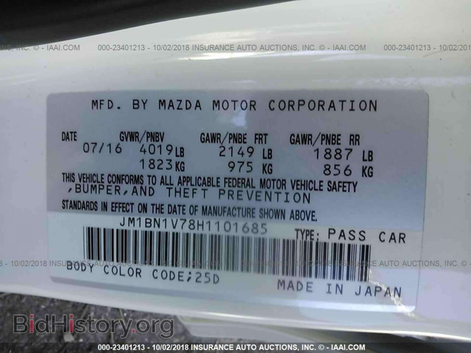 2013 LAND ROVER RANGE ROVER - VIN: SALGS2EF4DA109877 - Фото 9