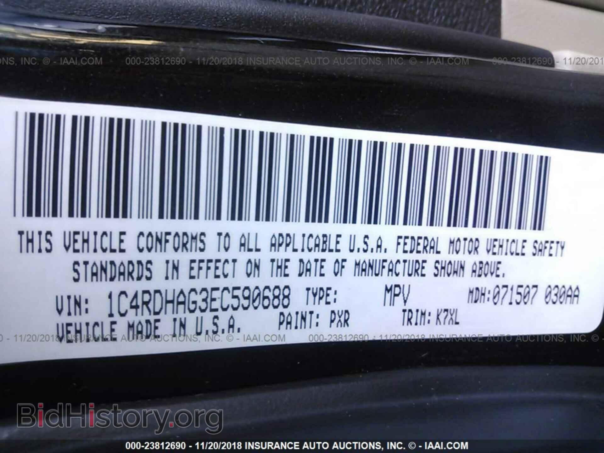 2014 DODGE DURANGO - VIN: 1C4RDHAG3EC590688 - Photo 9
