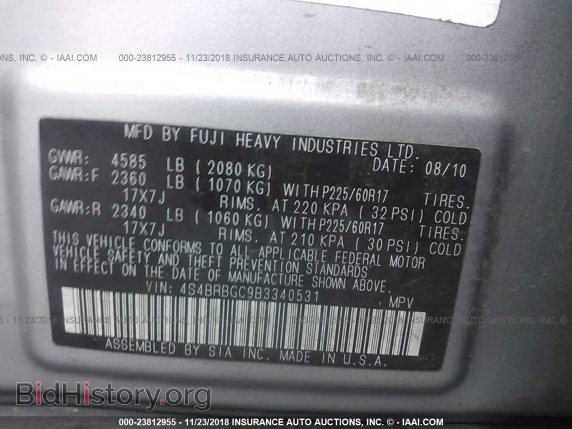 2011 Subaru Outback - VIN: 4S4BRBGC9B3340531 - Фото 9