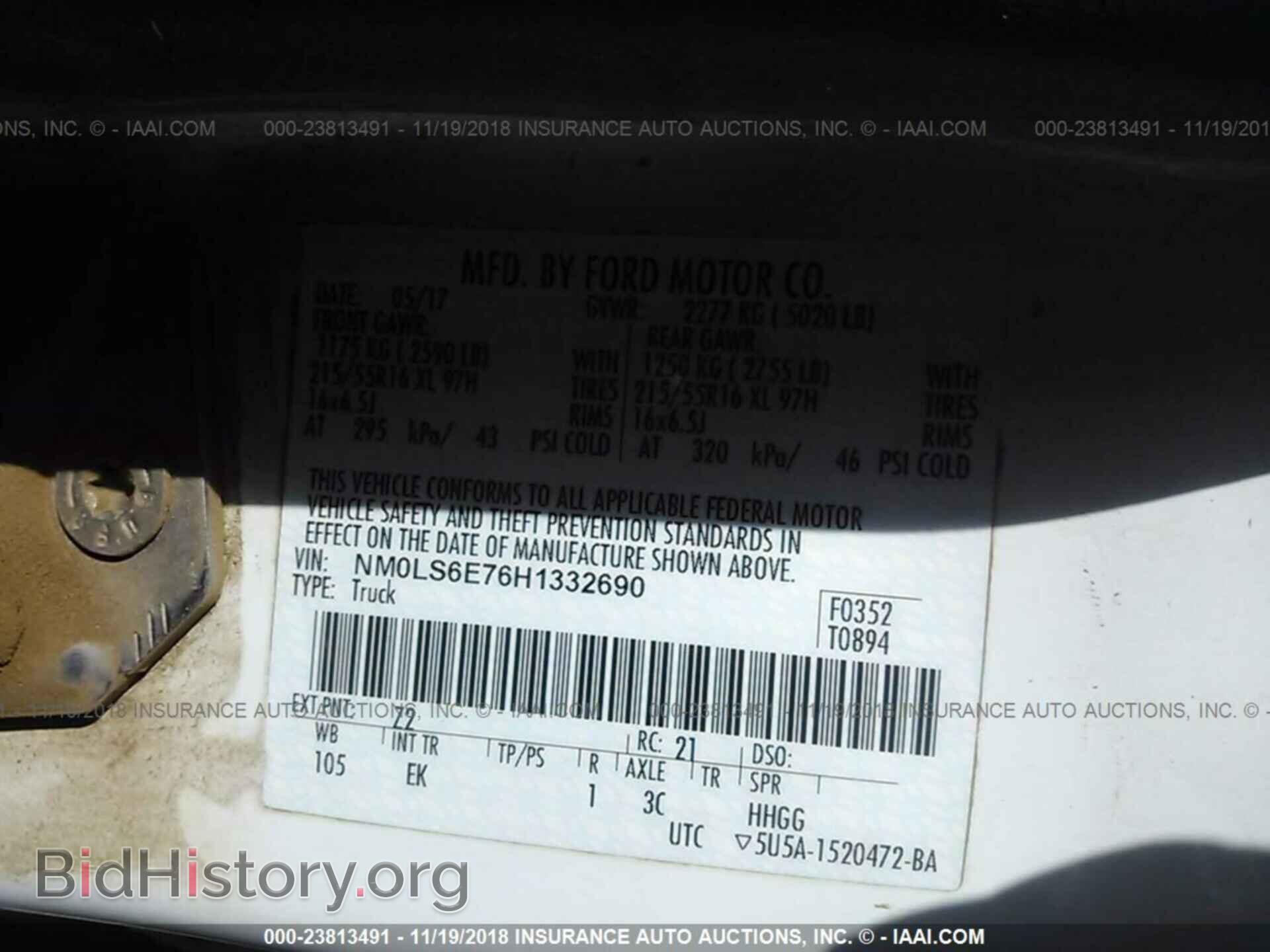 2017 Ford Transit - VIN: NM0LS6E76H1332690 - Фото 9