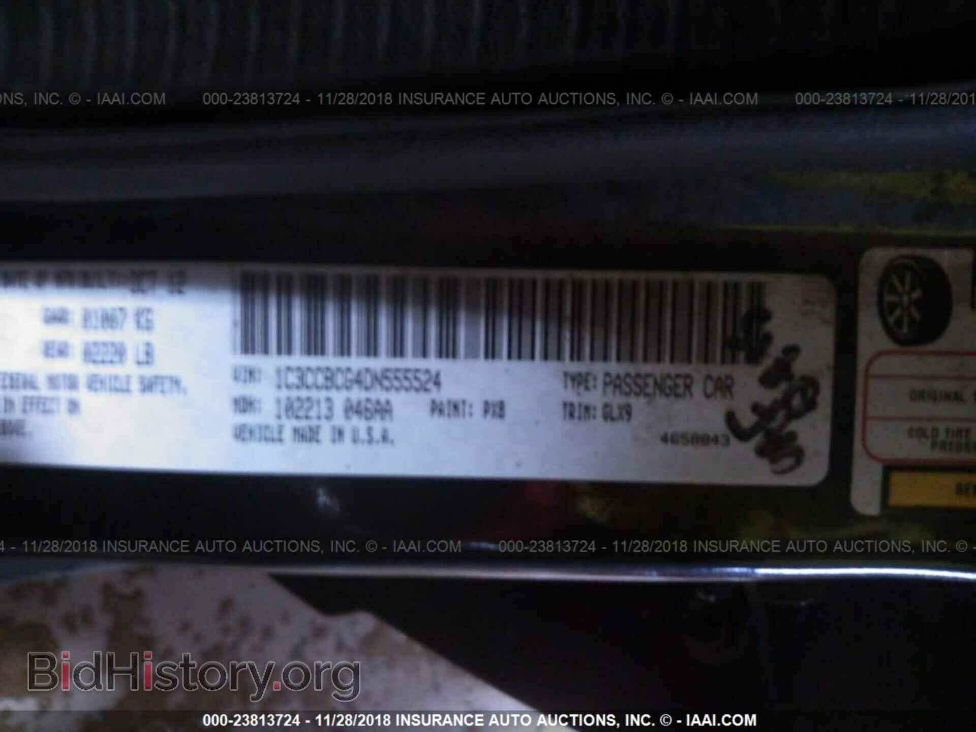 2013 CHRYSLER 200 - VIN: 1C3CCBCG4DN555524 - Фото 9