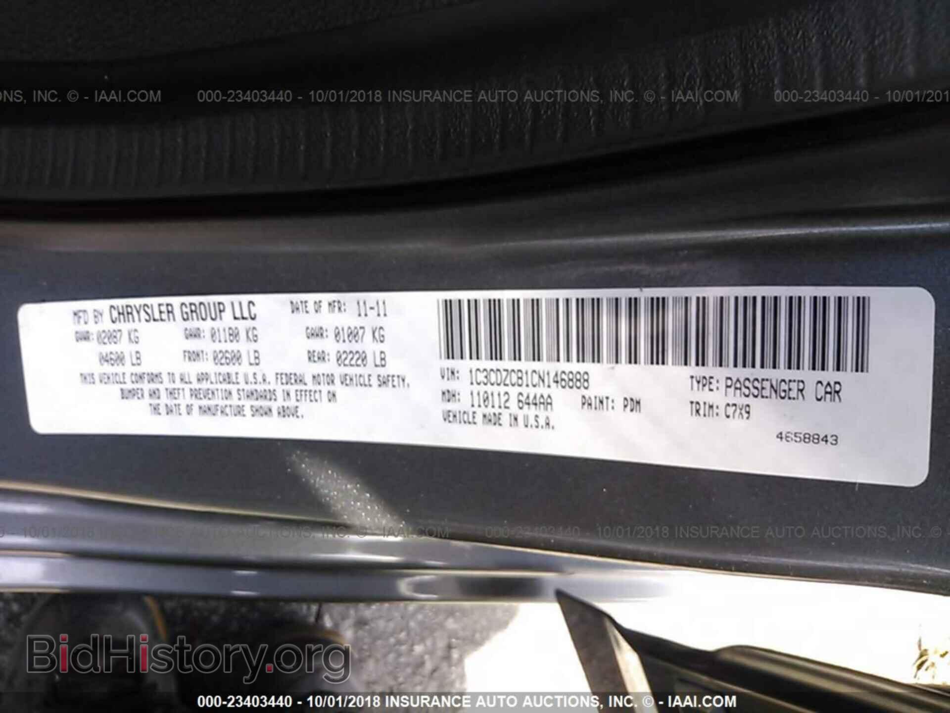 2012 DODGE AVENGER - VIN: 1C3CDZCB1CN146888 - Photo 9